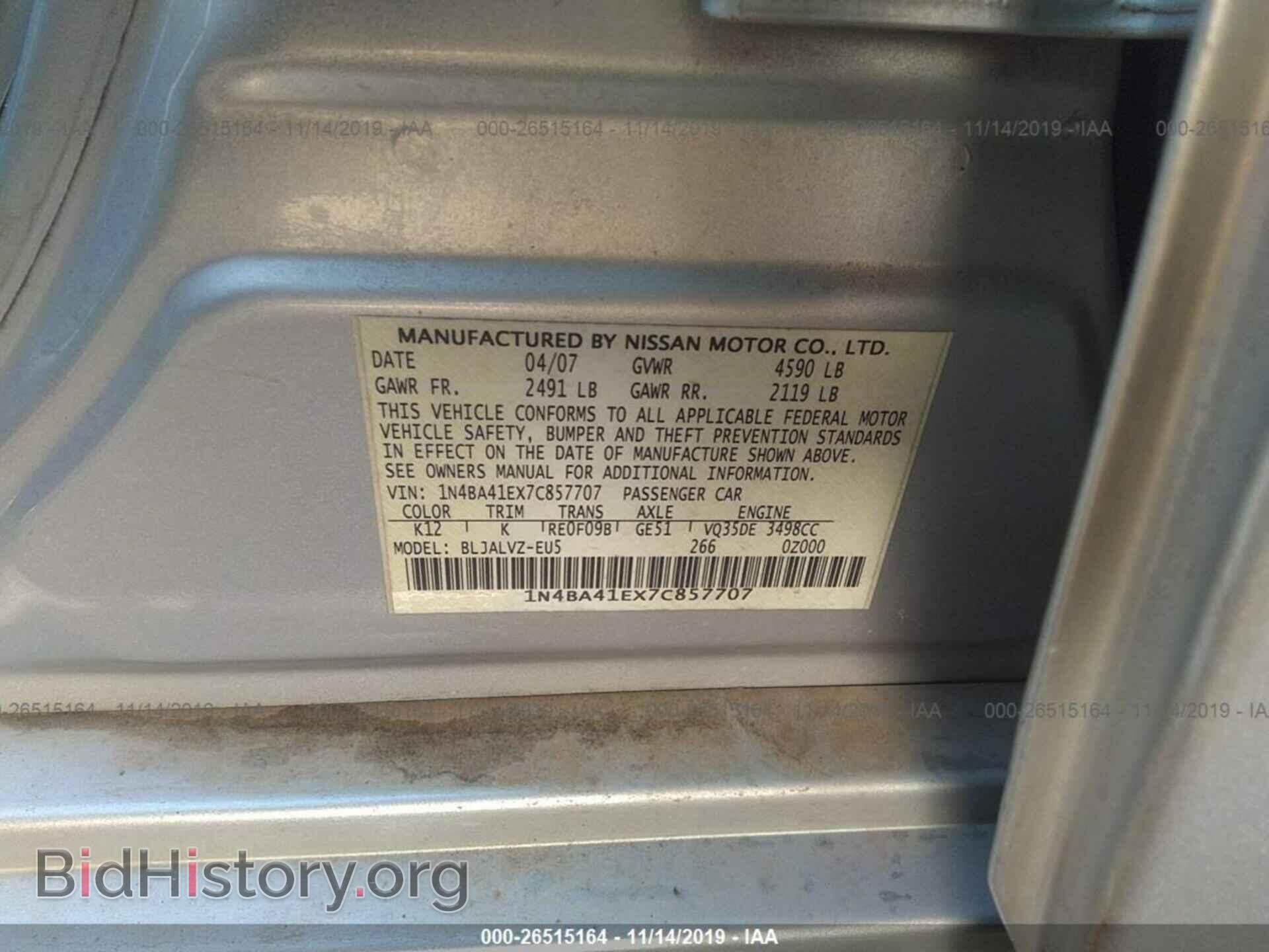 2007 NISSAN MAXIMA - VIN: 1N4BA41EX7C857707 - Фото 9