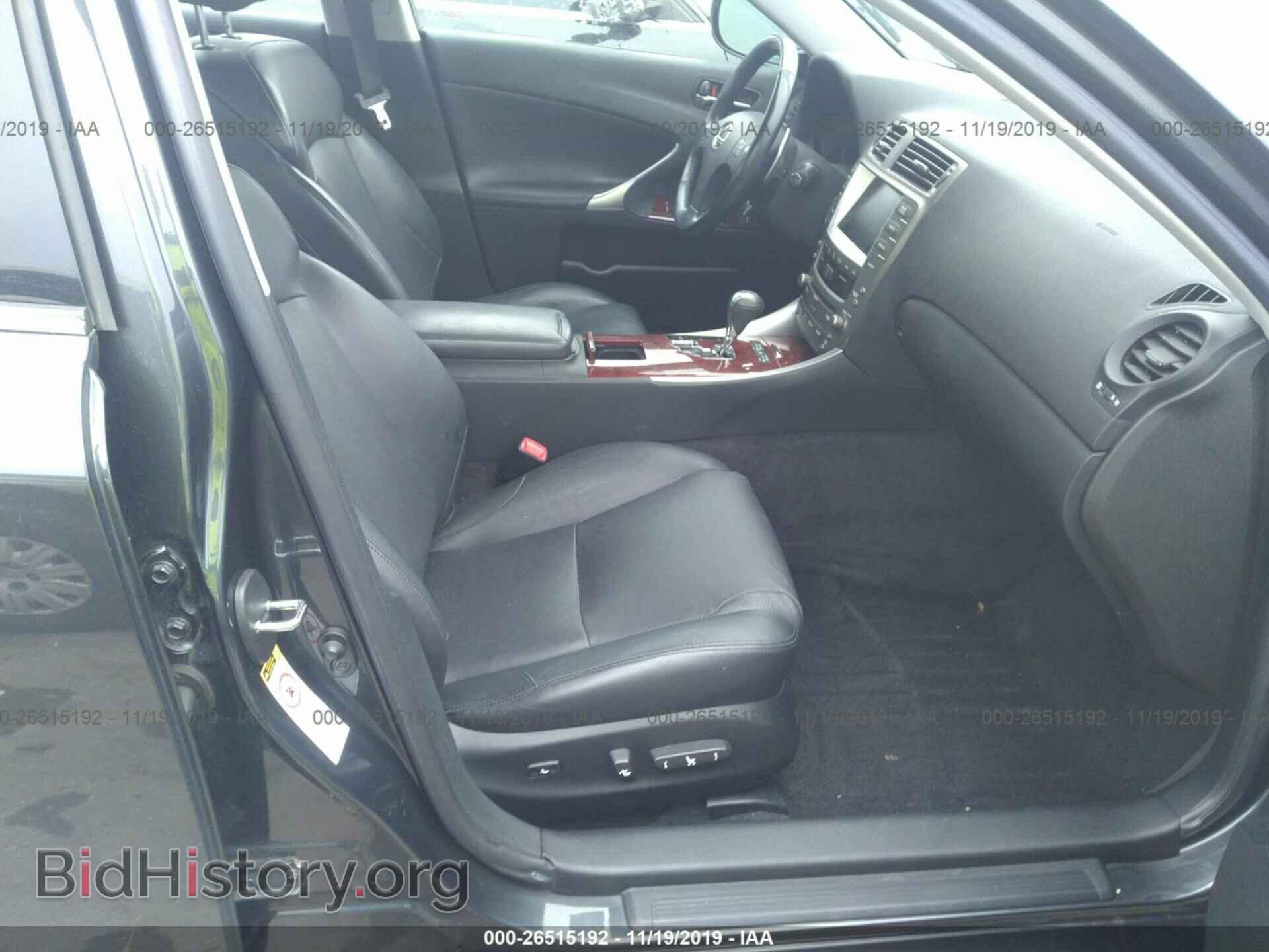 2007 LEXUS IS - VIN: JTHBK262572051367 - Photo 5