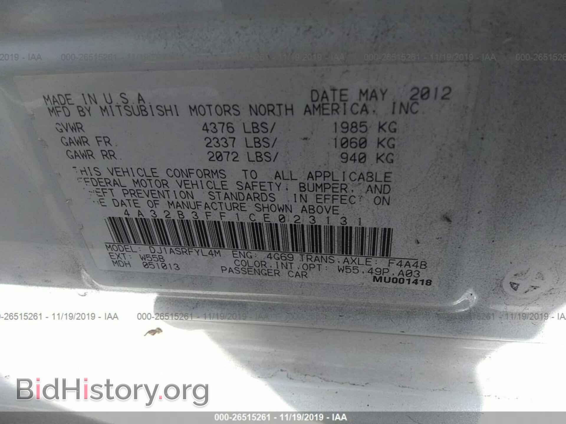 2012 Mitsubishi Galant - VIN: 4A32B3FF1CE023131 - Фото 9
