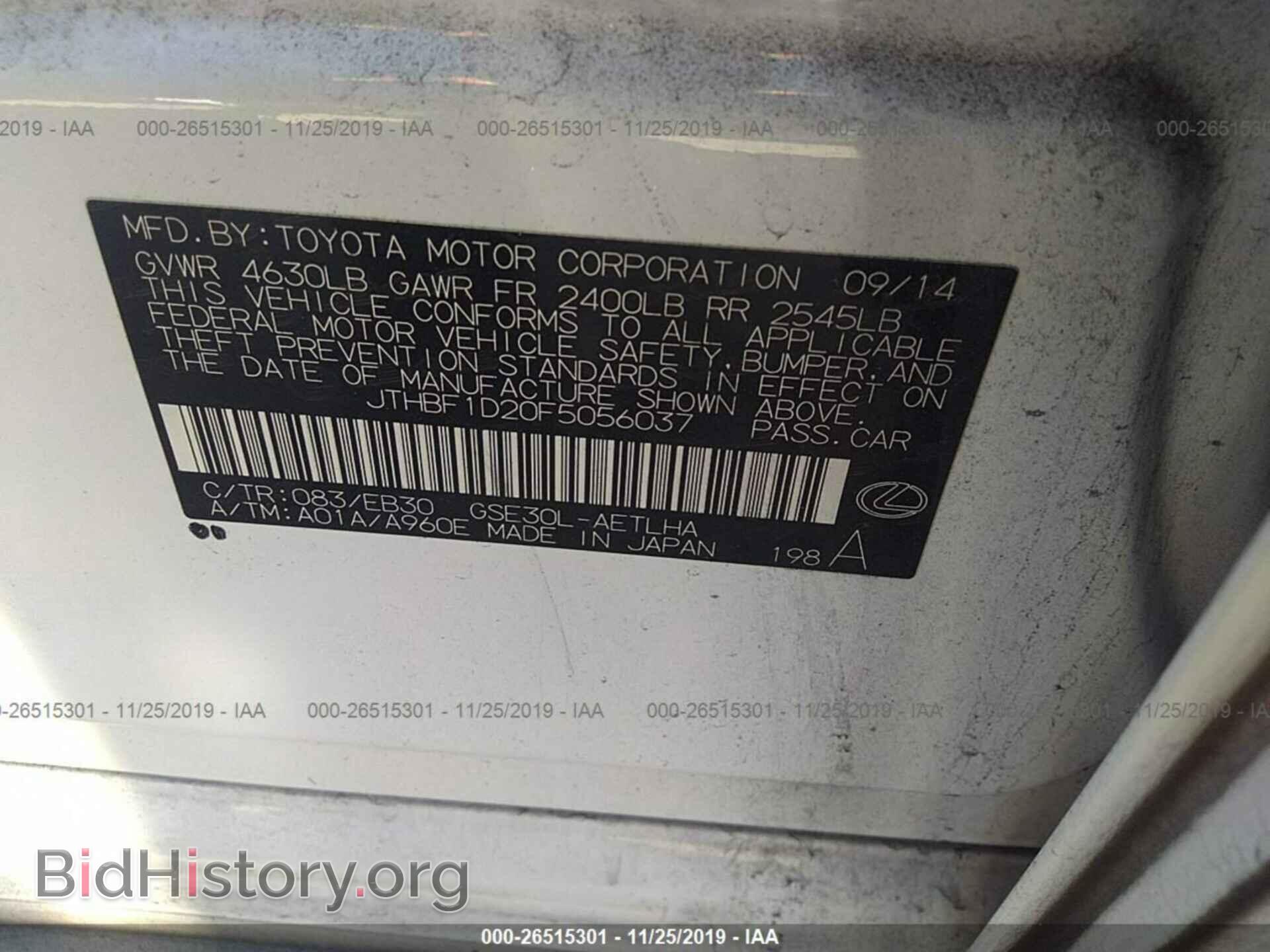 2015 LEXUS IS - VIN: JTHBF1D20F5056037 - Фото 9
