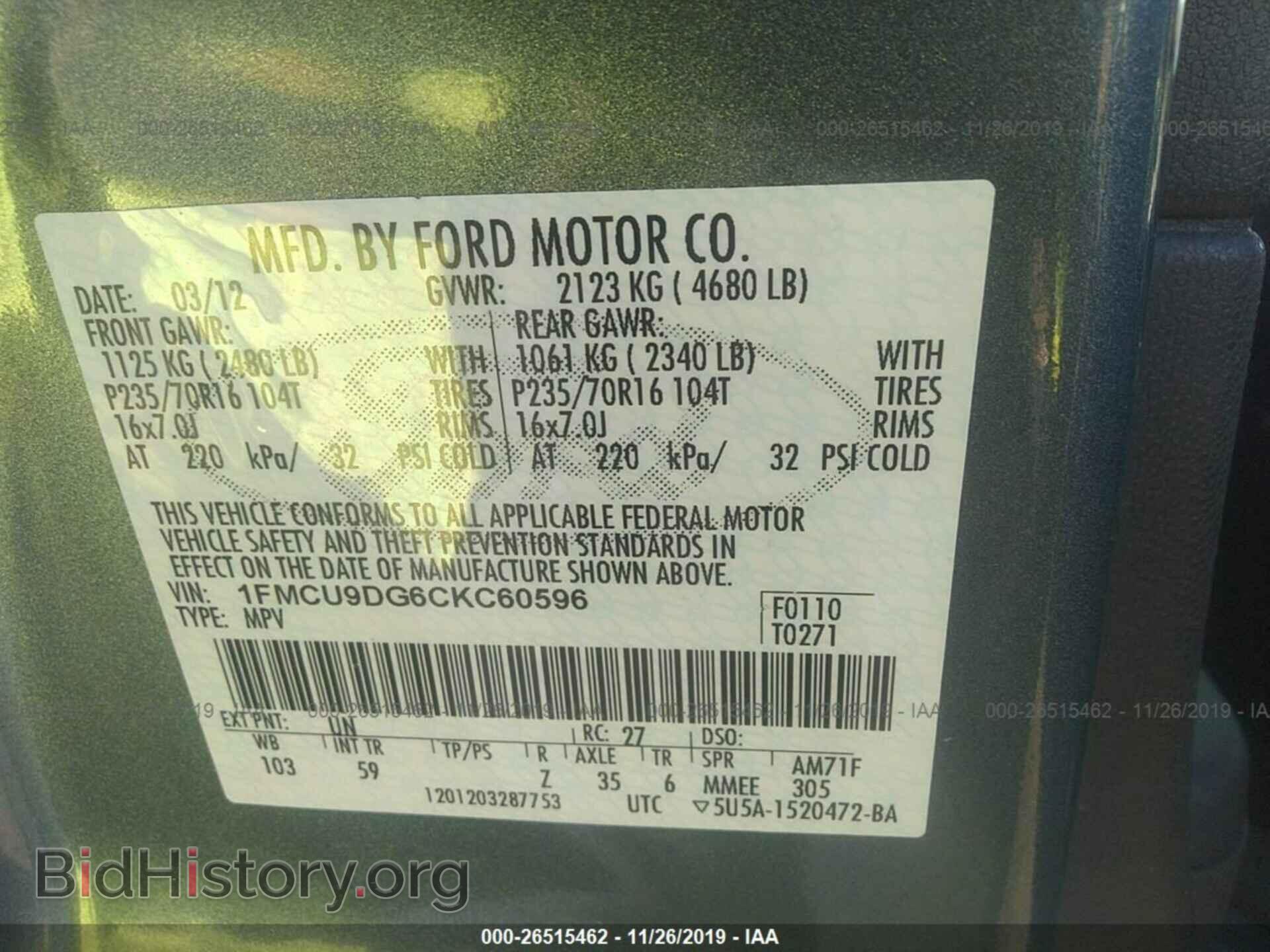 2012 Ford Escape - VIN: 1FMCU9DG6CKC60596 - Photo 9
