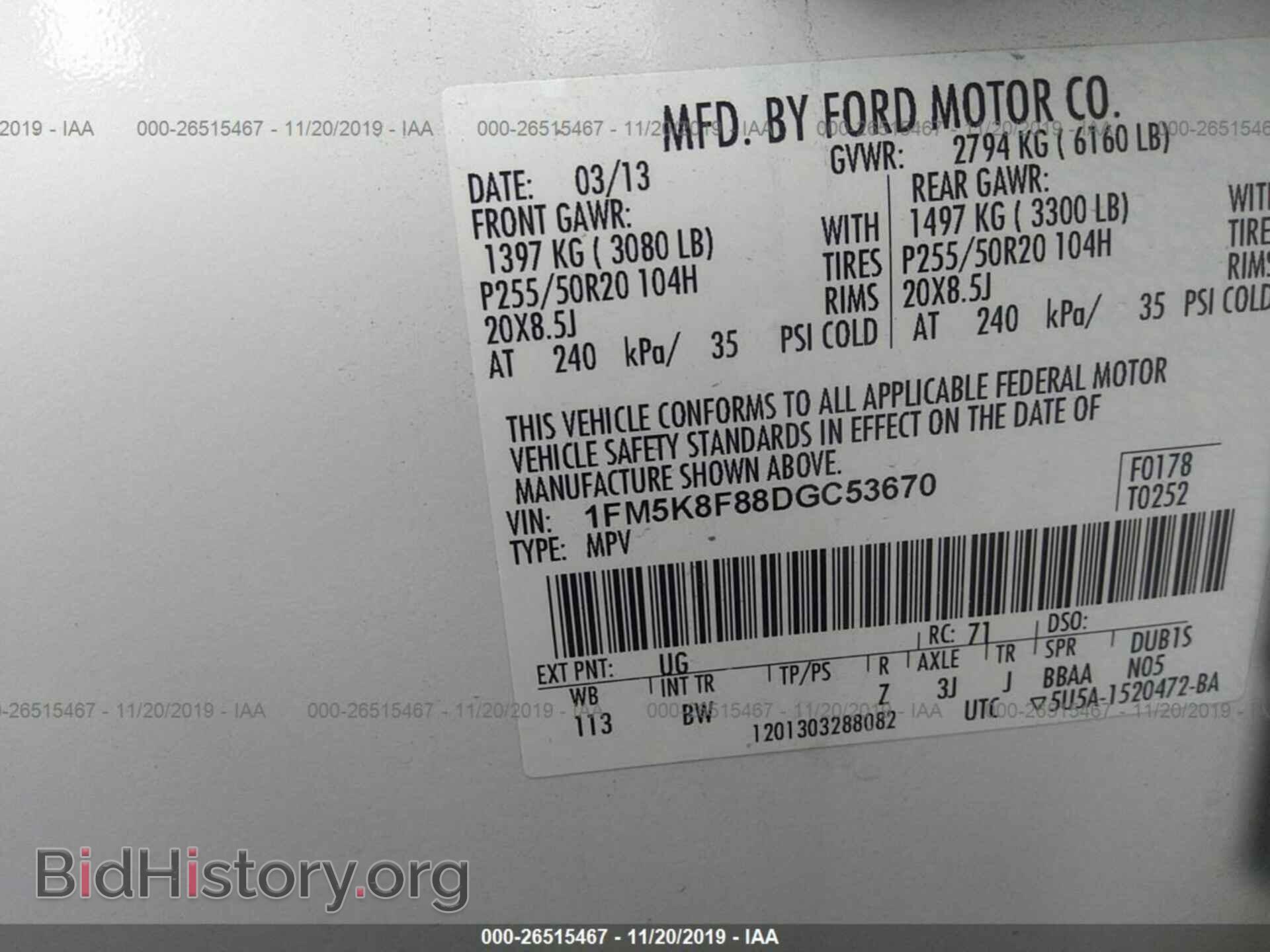 2013 FORD EXPLORER - VIN: 1FM5K8F88DGC53670 - Фото 9