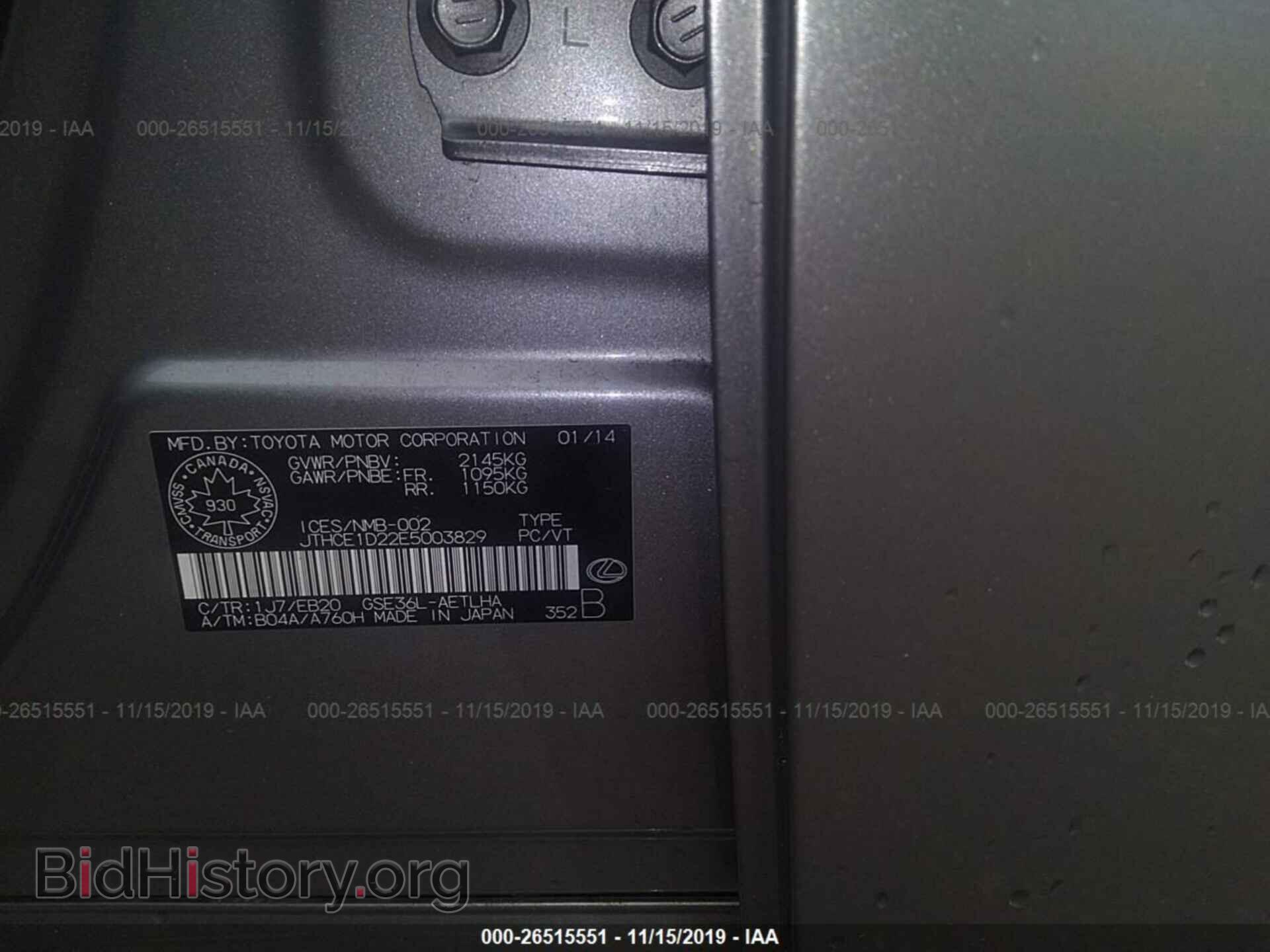 2014 LEXUS IS - VIN: JTHCE1D22E5003829 - Photo 9