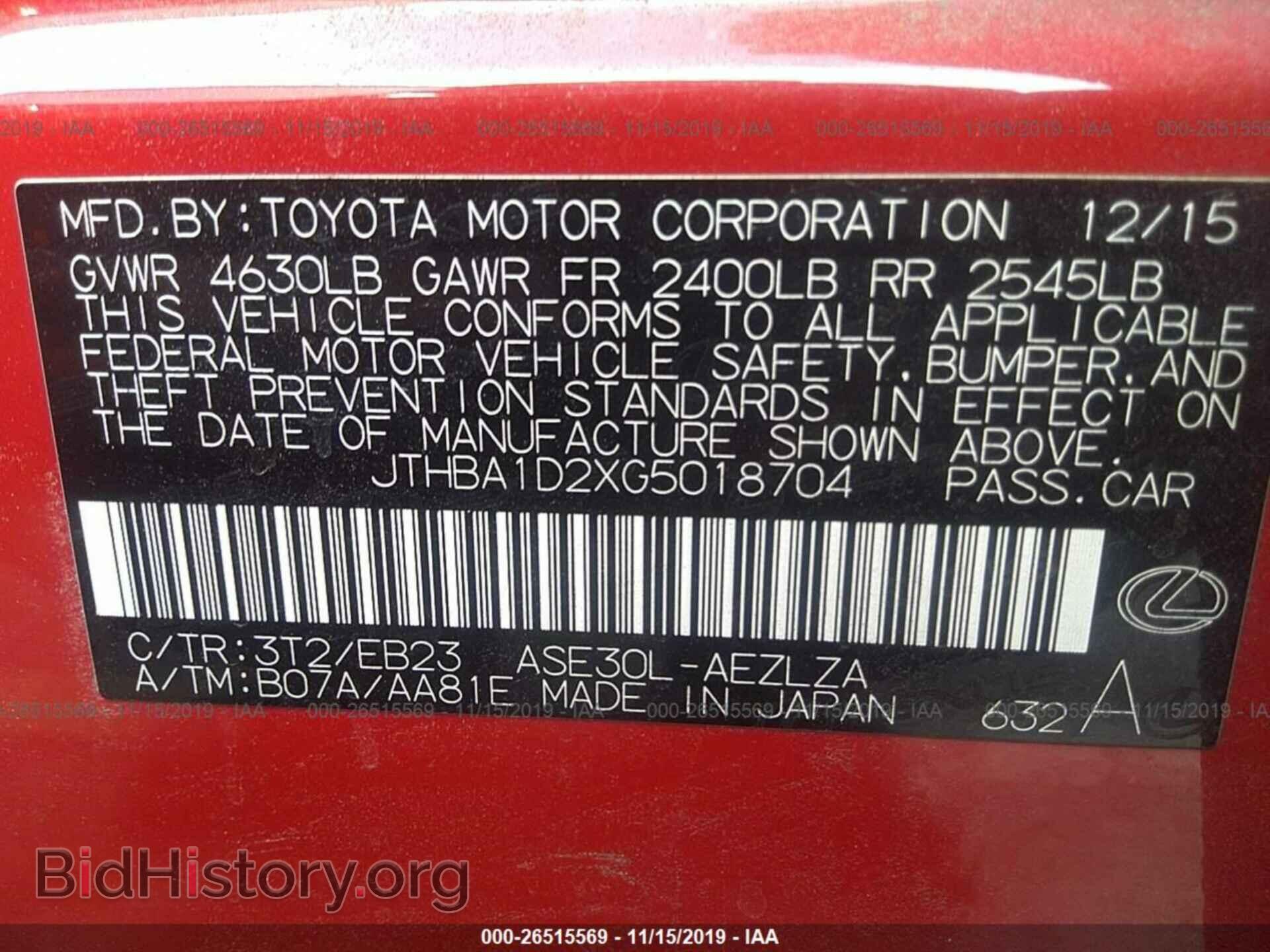 2016 LEXUS IS - VIN: JTHBA1D2XG5018704 - Фото 9