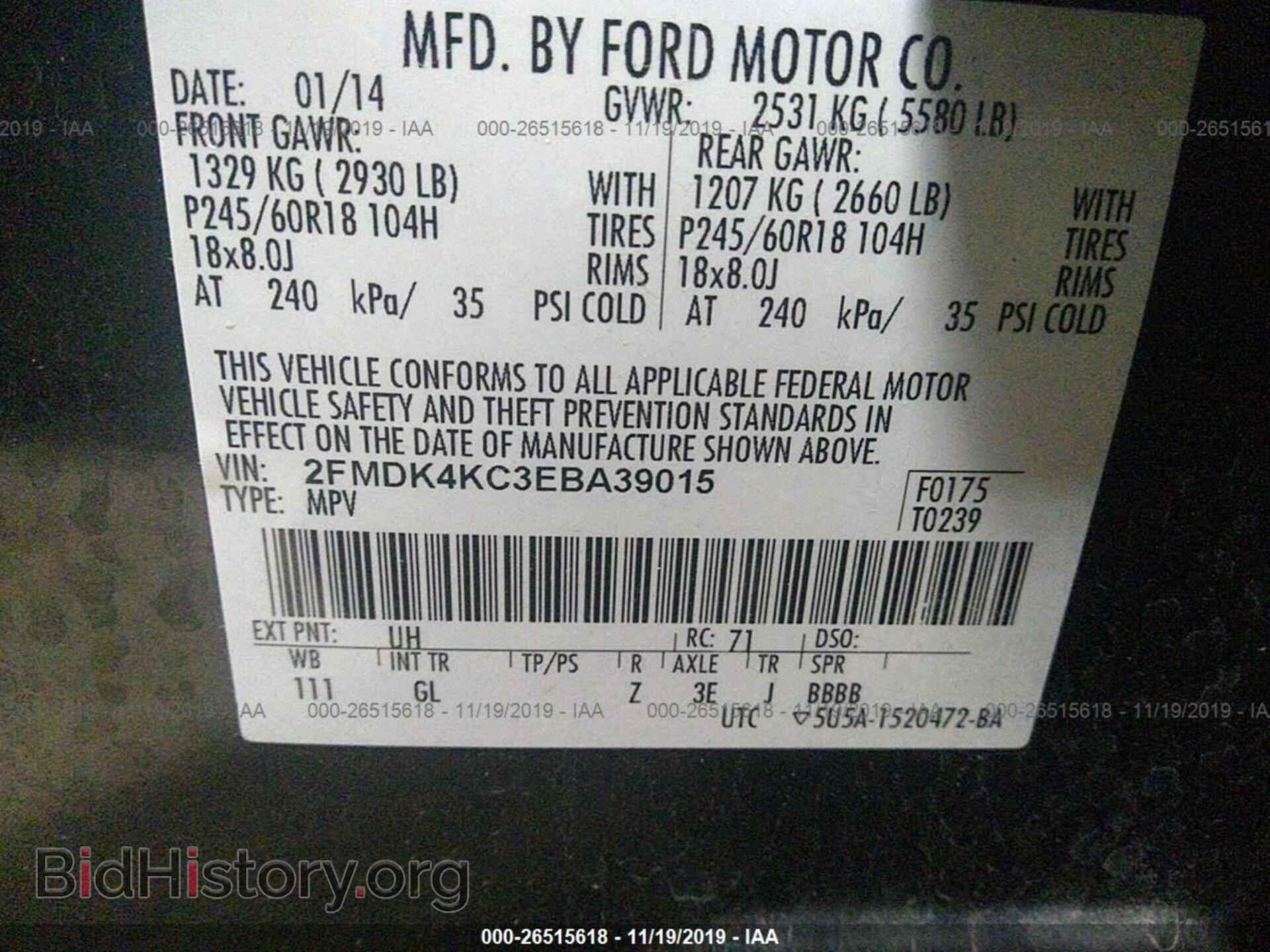 2014 Ford Edge - VIN: 2FMDK4KC3EBA39015 - Фото 9