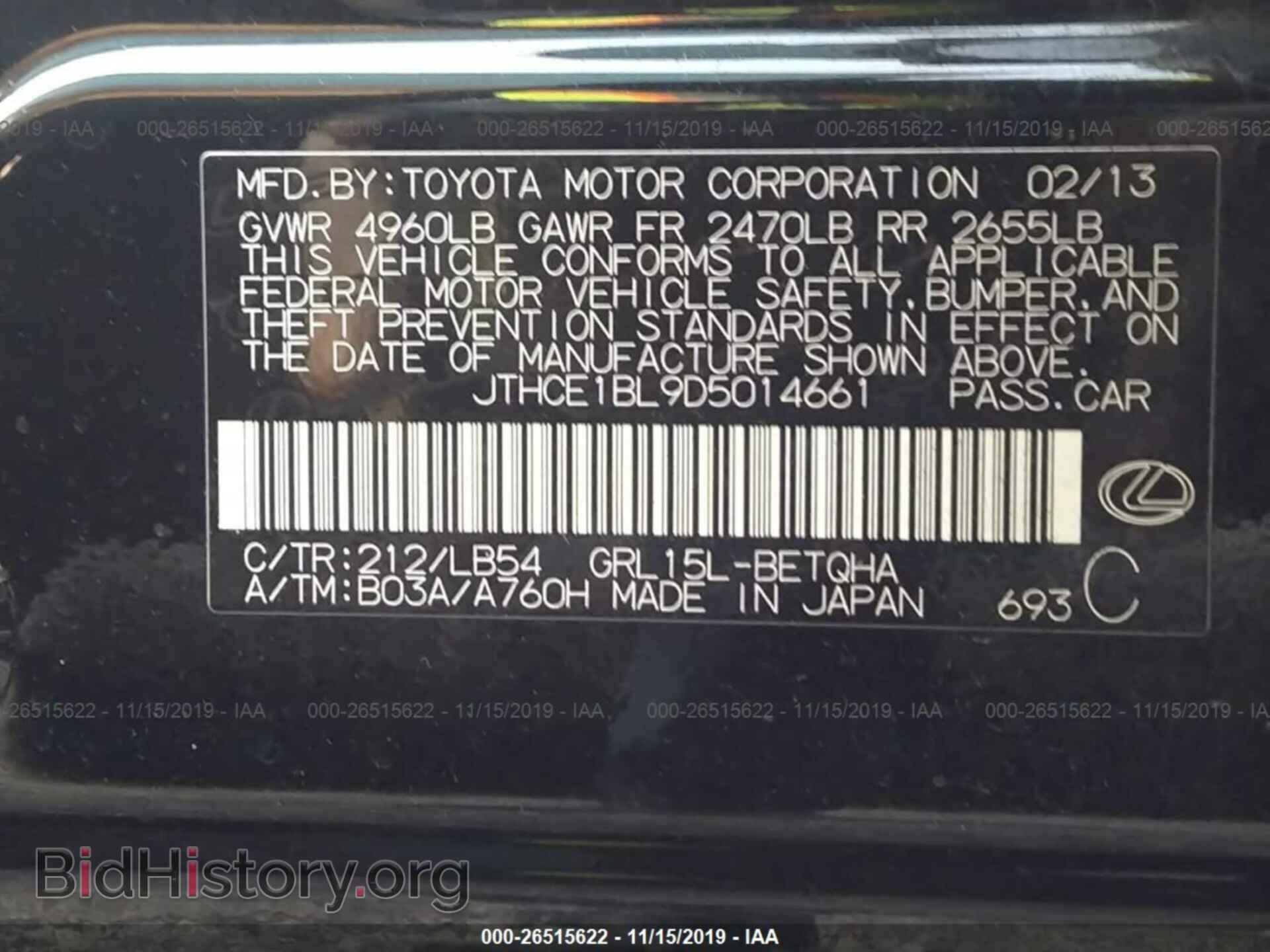 2013 LEXUS GS - VIN: JTHCE1BL9D5014661 - Фото 9
