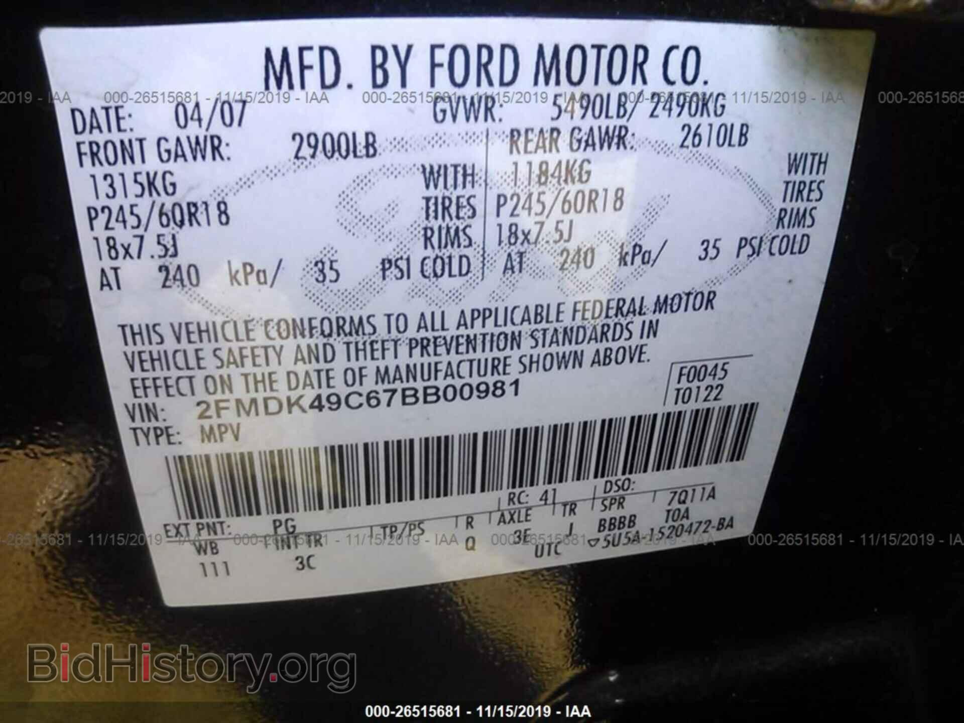 2007 FORD EDGE - VIN: 2FMDK49C67BB00981 - Фото 9