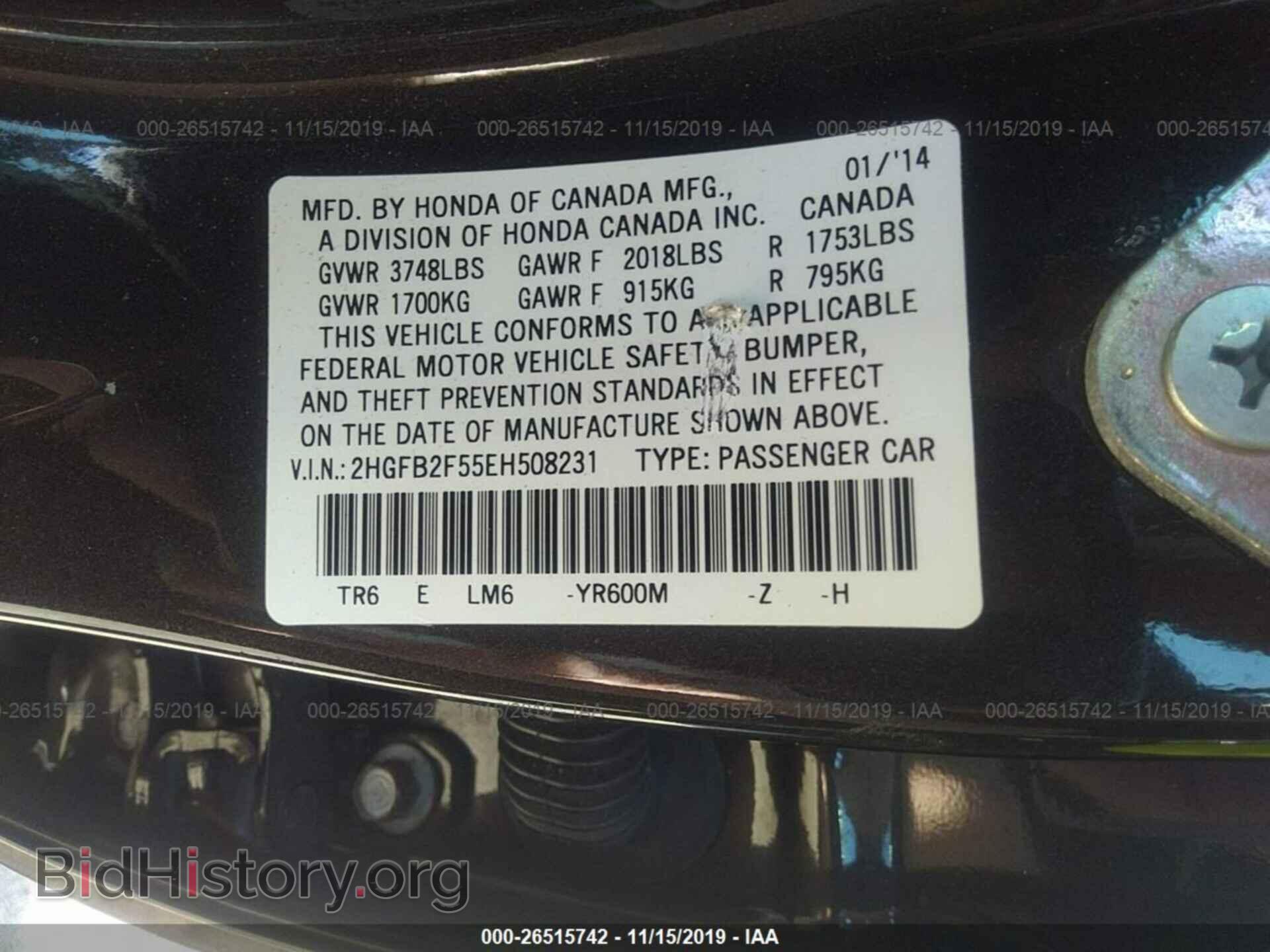 2014 HONDA CIVIC - VIN: 2HGFB2F55EH508231 - Фото 9