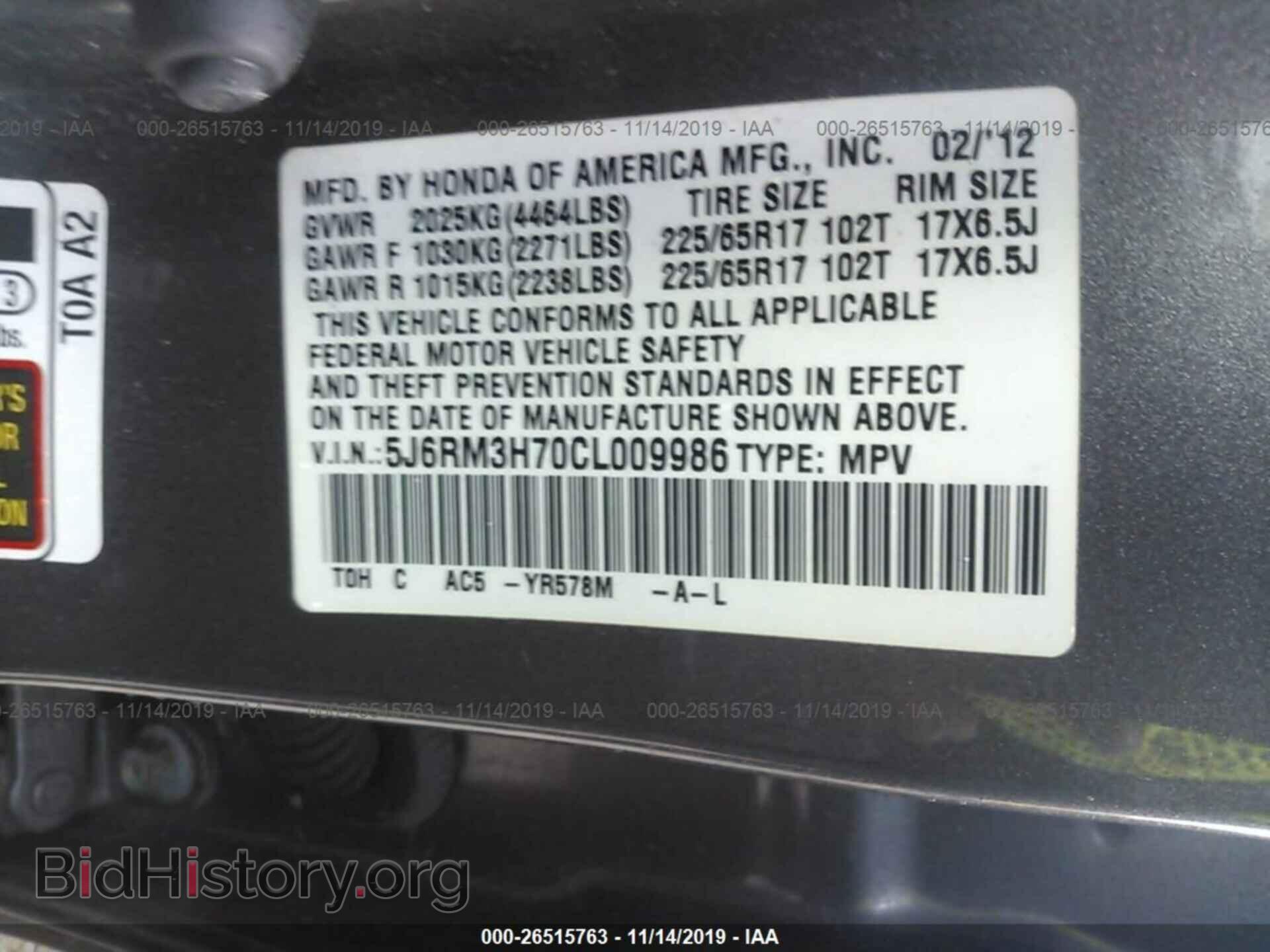 2012 HONDA CR-V - VIN: 5J6RM3H70CL009986 - Фото 9