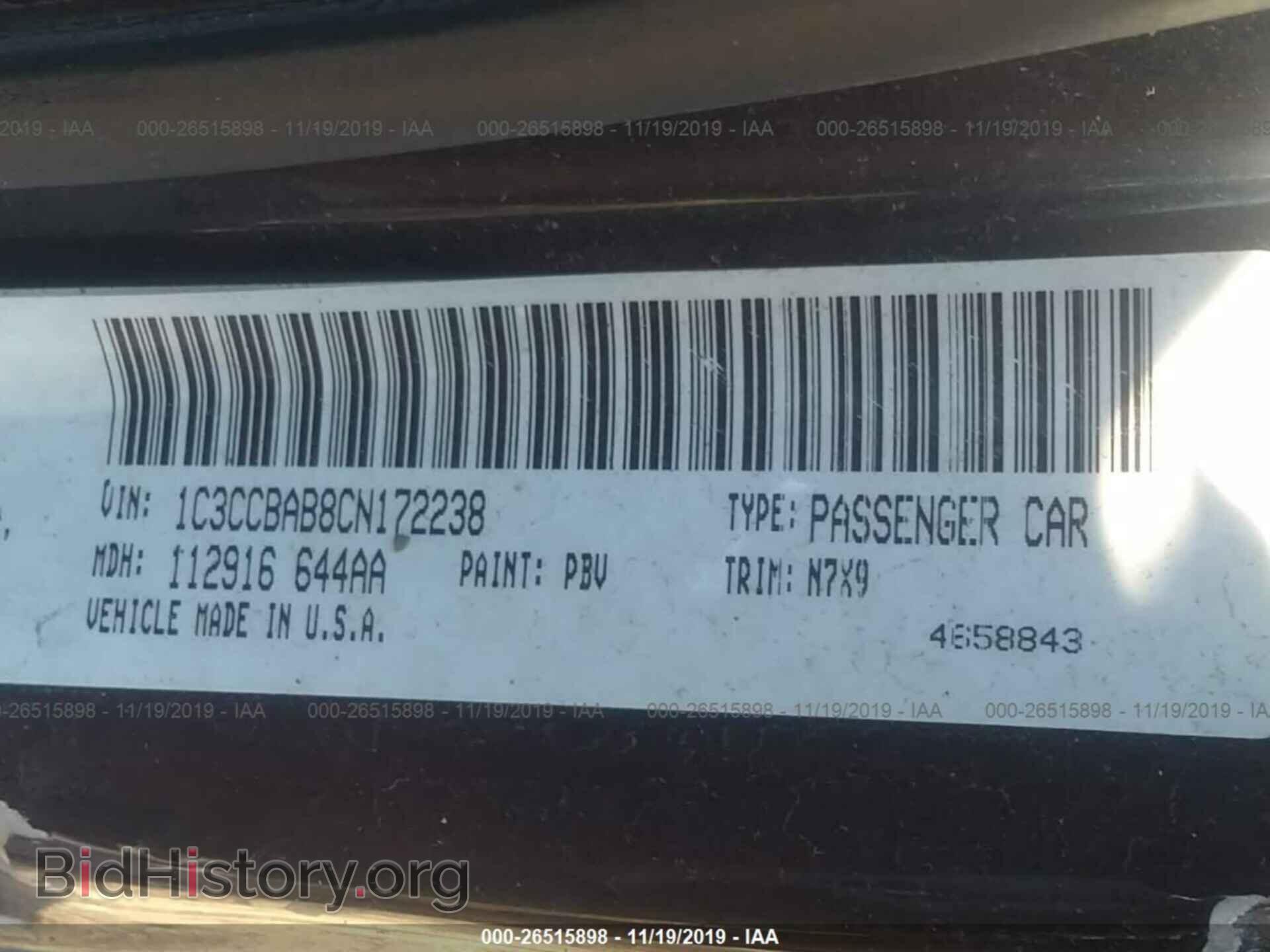 2012 CHRYSLER 200 - VIN: 1C3CCBAB8CN172238 - Фото 7