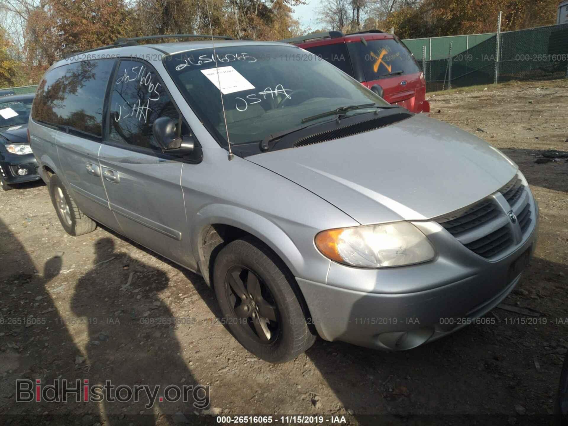 Фотография 2D4GP44L15R557635 - DODGE GRAND CARAVAN 2005