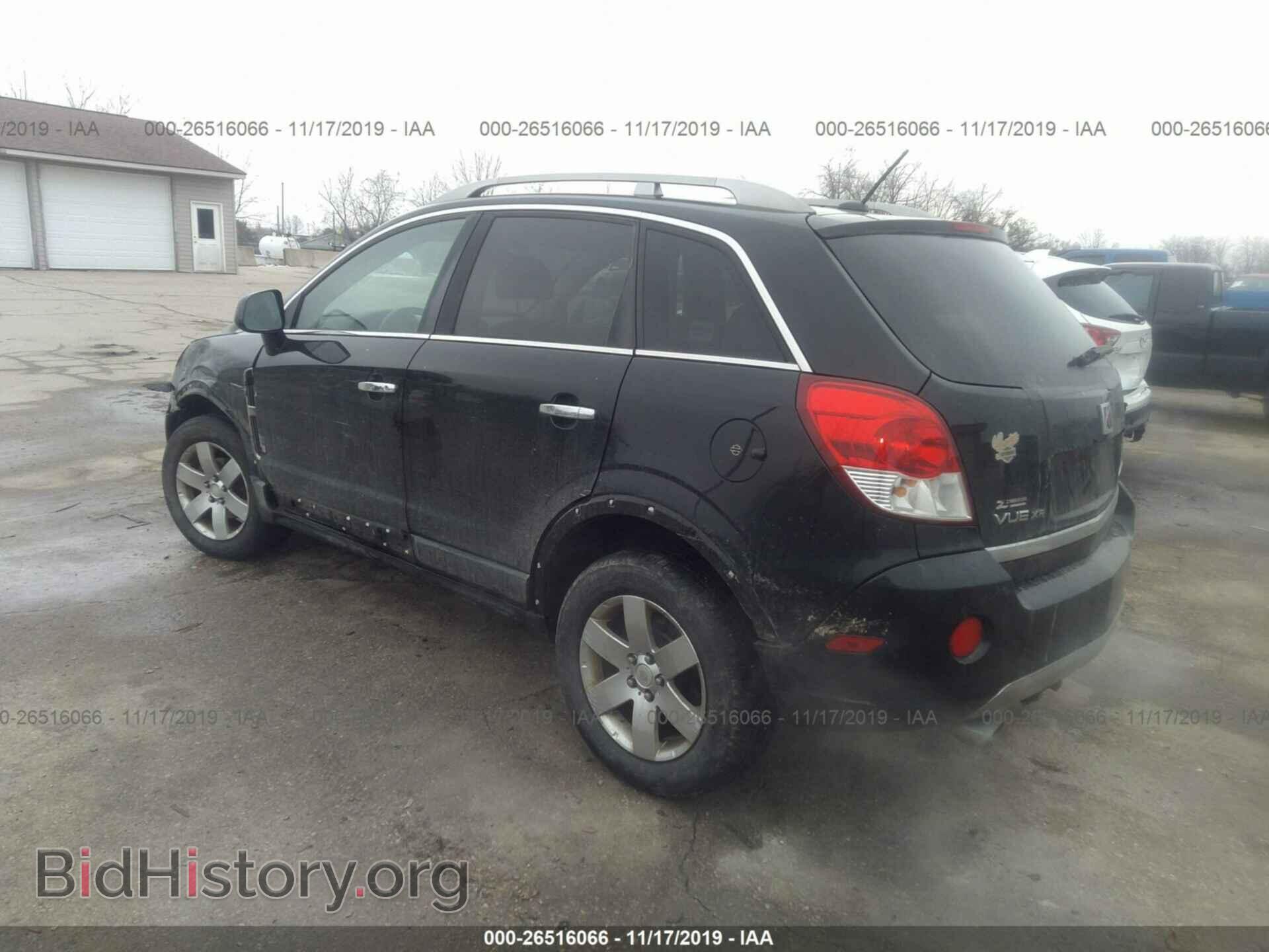 2008 SATURN VUE - VIN: 3GSDL73738S584431 - Фото 3