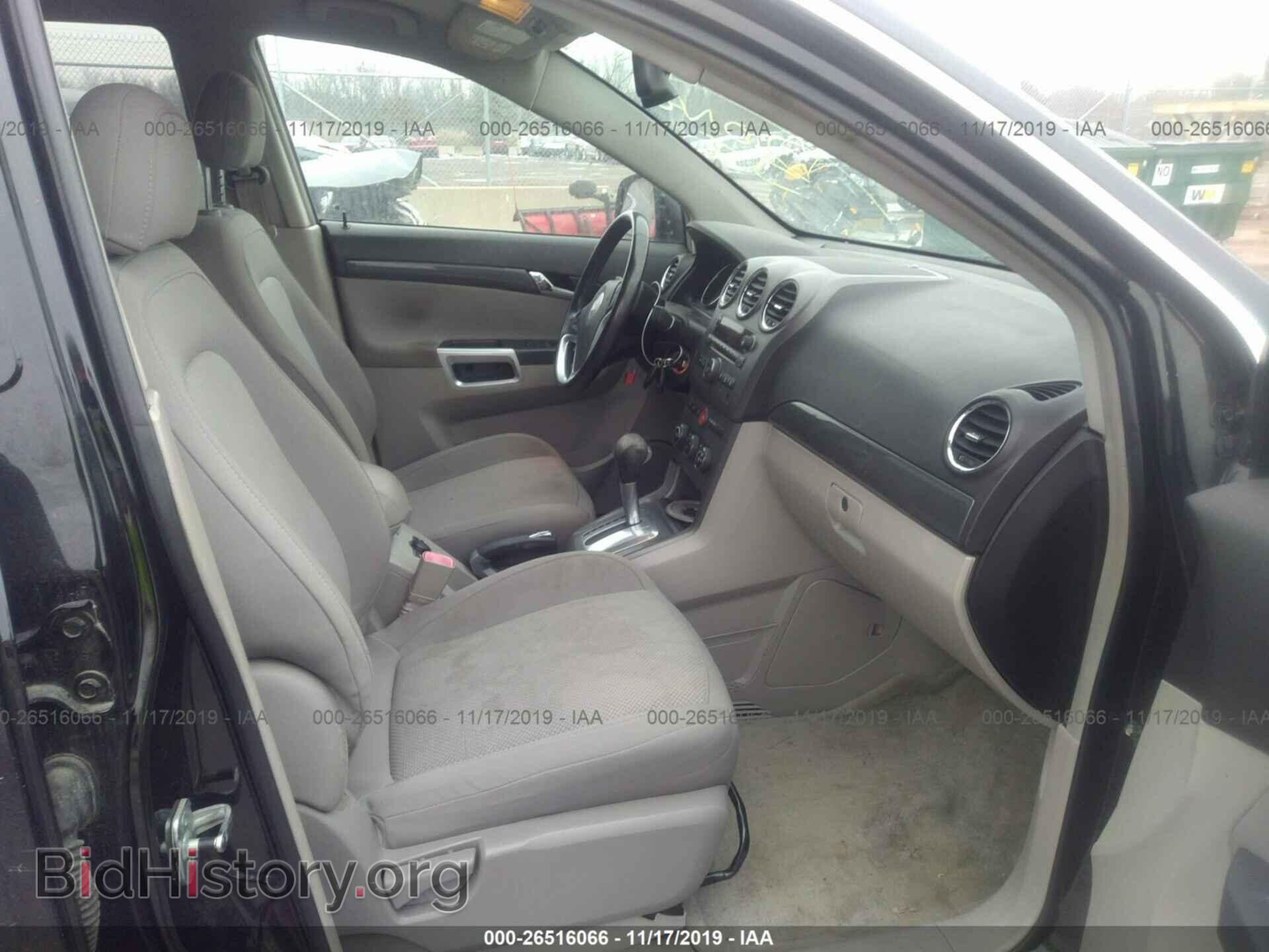 2008 SATURN VUE - VIN: 3GSDL73738S584431 - Фото 5