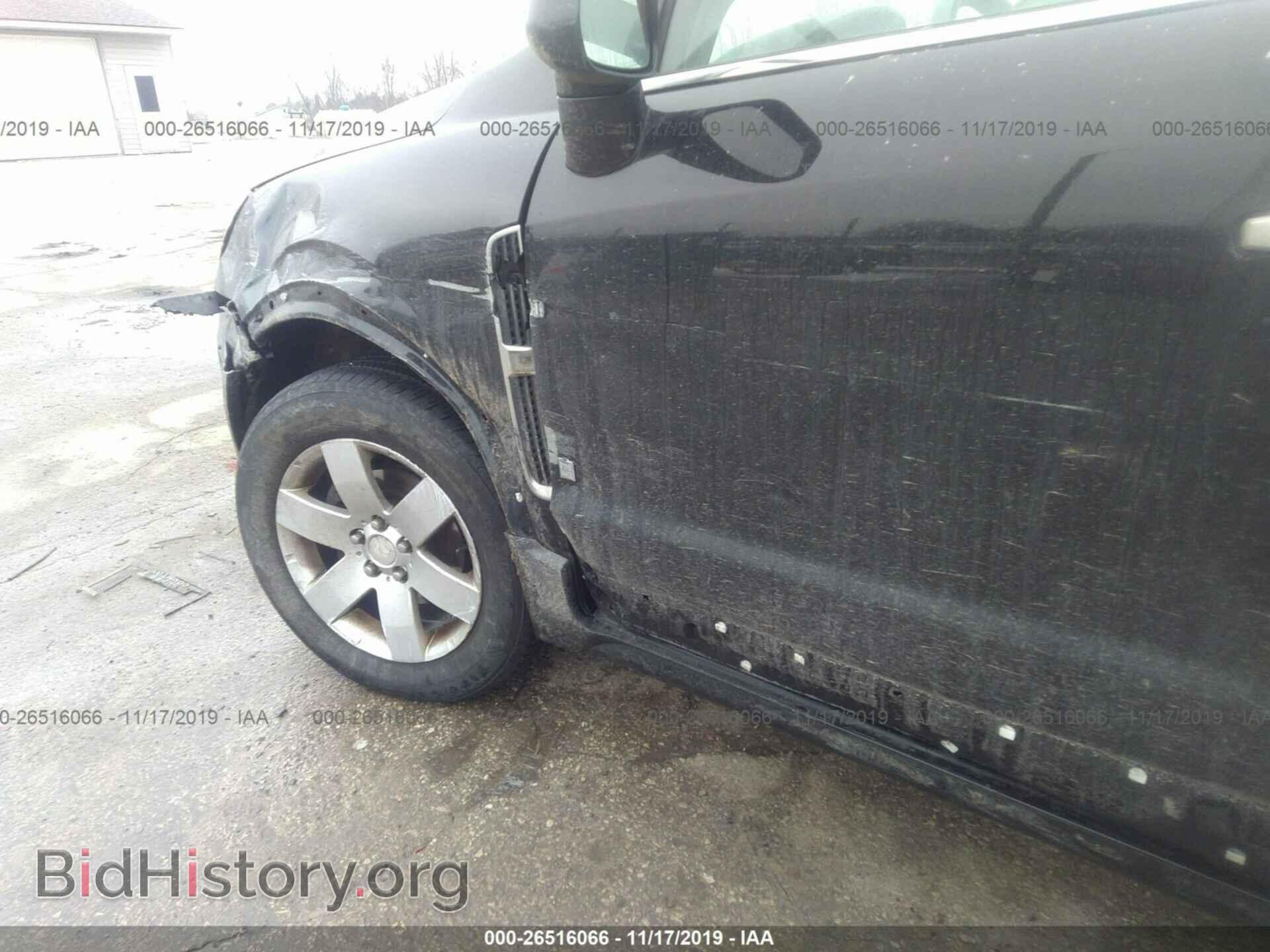 2008 SATURN VUE - VIN: 3GSDL73738S584431 - Фото 6