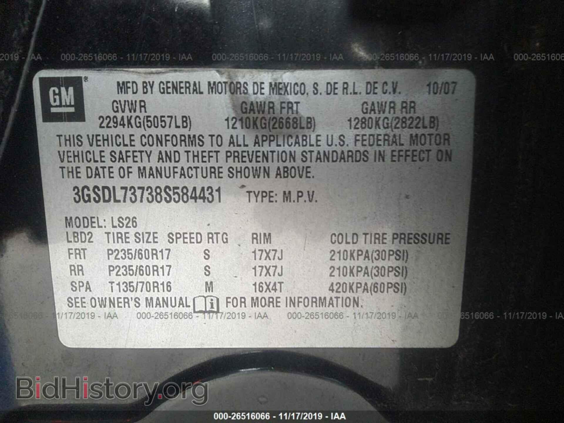 2008 SATURN VUE - VIN: 3GSDL73738S584431 - Фото 9