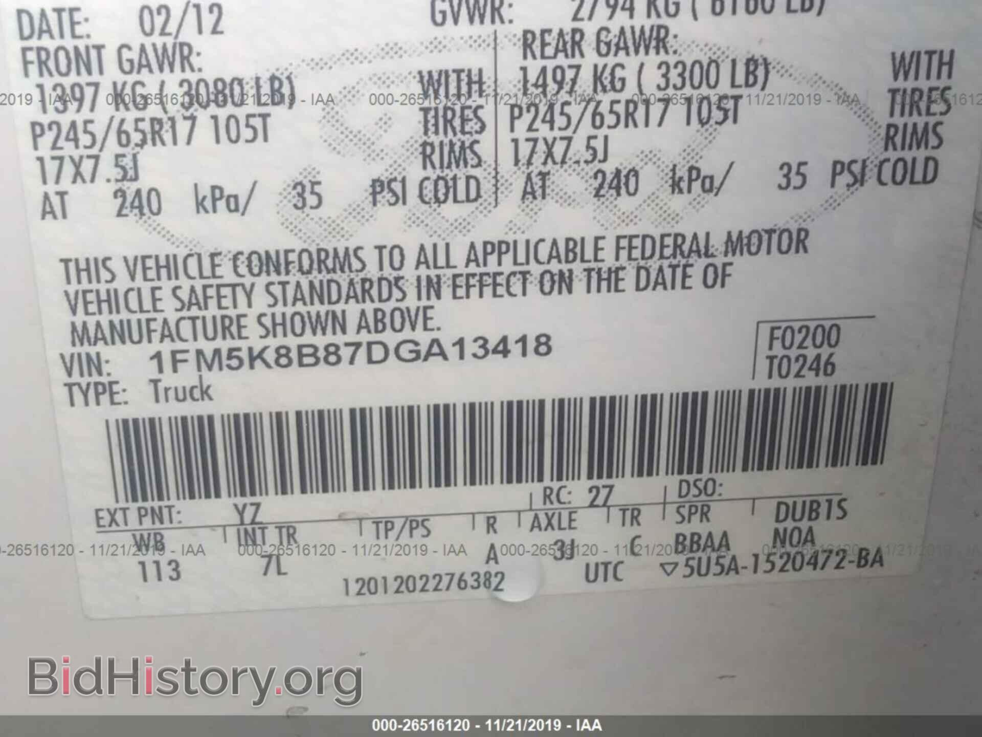 2013 Ford Explorer - VIN: 1FM5K8B87DGA12418 - Photo 9