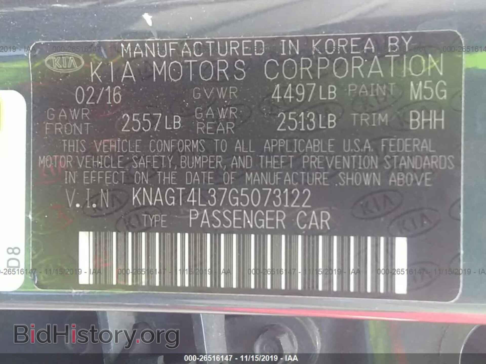 2016 KIA OPTIMA - VIN: KNAGT4L37G5073122 - Фото 9
