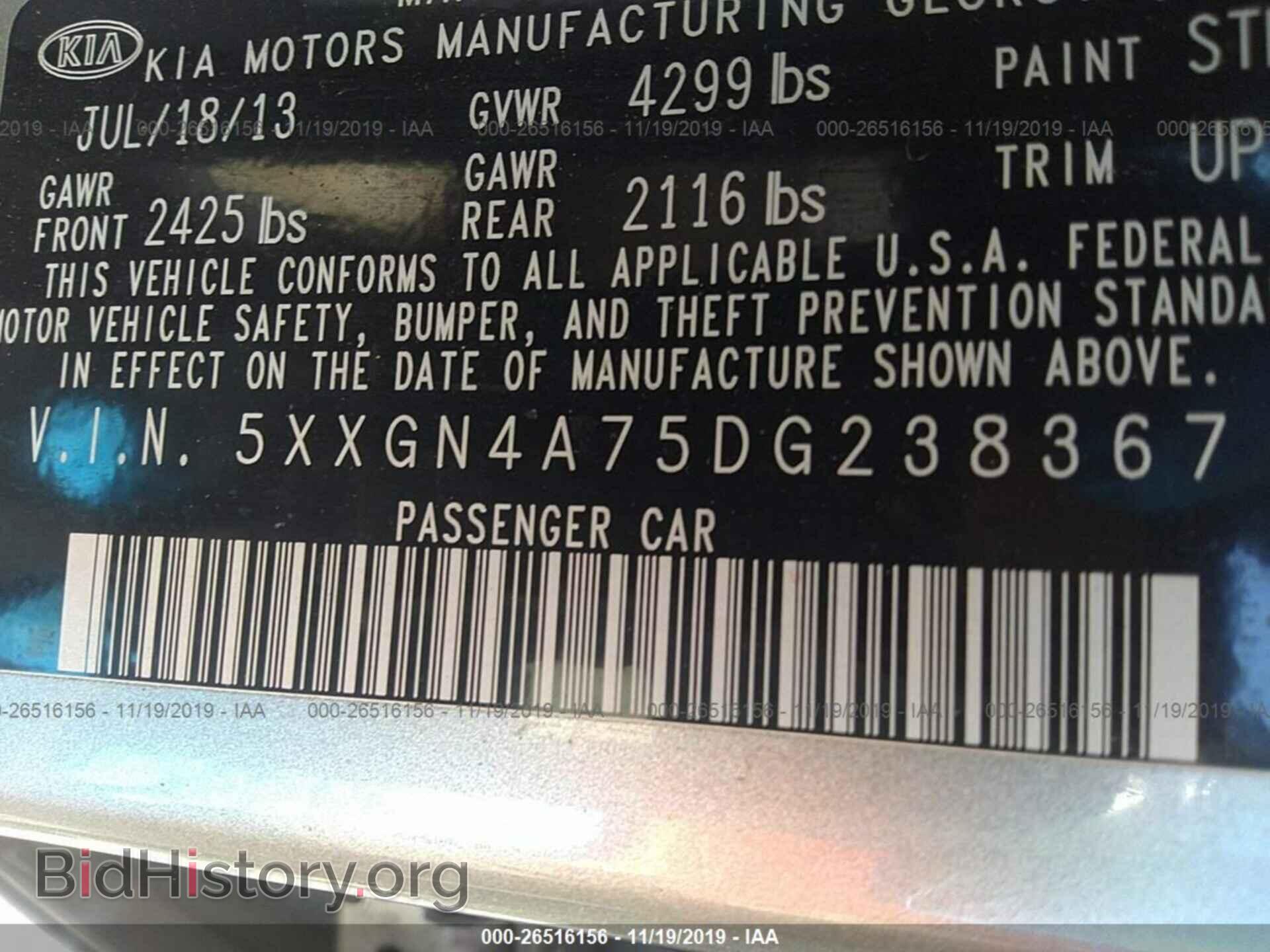 2013 KIA OPTIMA - VIN: 5XXGN4A75DG238367 - Фото 9