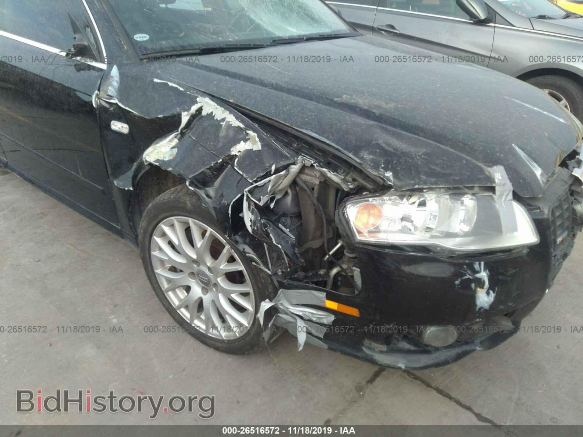 2008 AUDI A4 - VIN: WAUDF78EX8A169566 - Фото 6