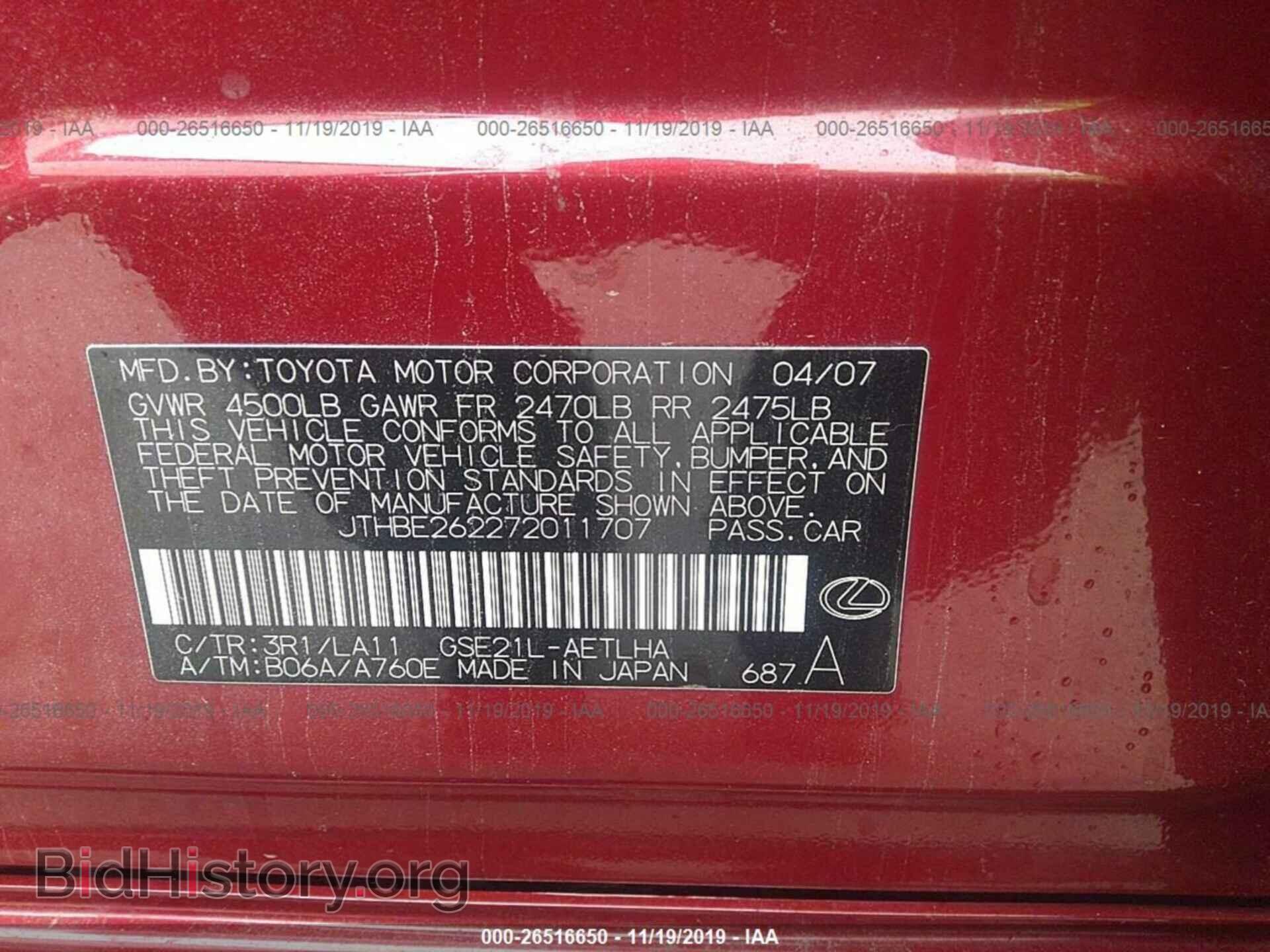 2007 LEXUS IS - VIN: JTHBE262272011707 - Photo 9
