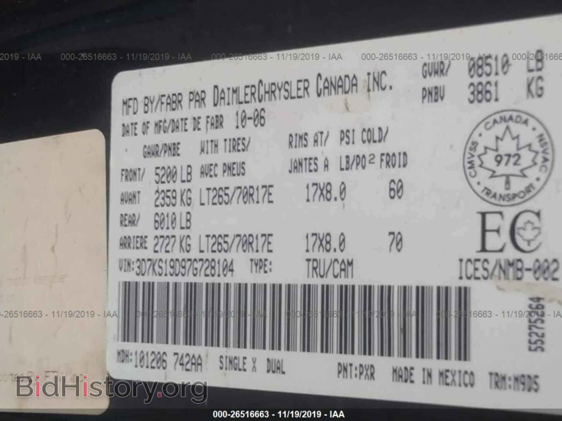 2007 DODGE RAM 1500 - VIN: 3D7KS19D97G728104 - Фото 9
