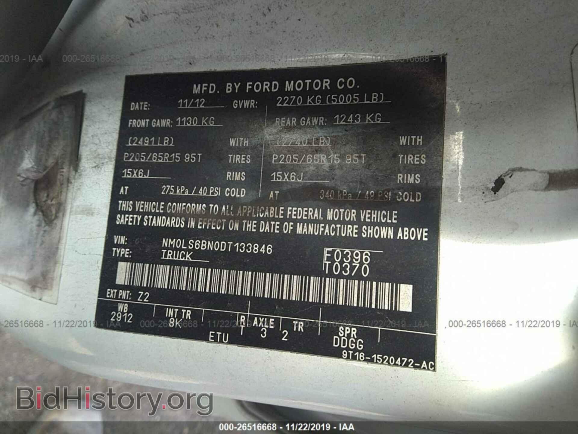 2013 FORD TRANSIT CONNECT - VIN: NM0LS6BN0DT133846 - Фото 9