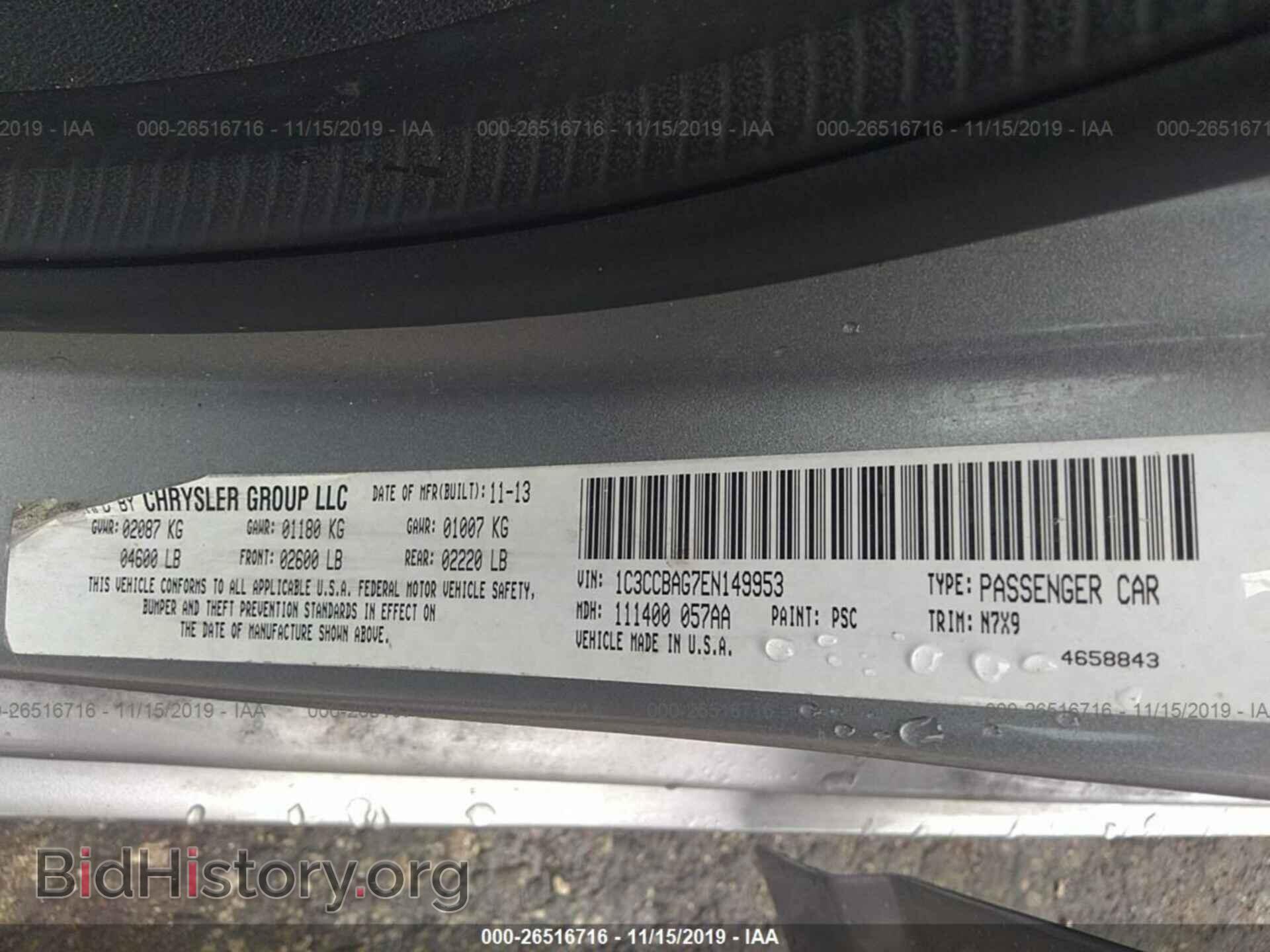2014 CHRYSLER 200 - VIN: 1C3CCBAG7EN149953 - Фото 9
