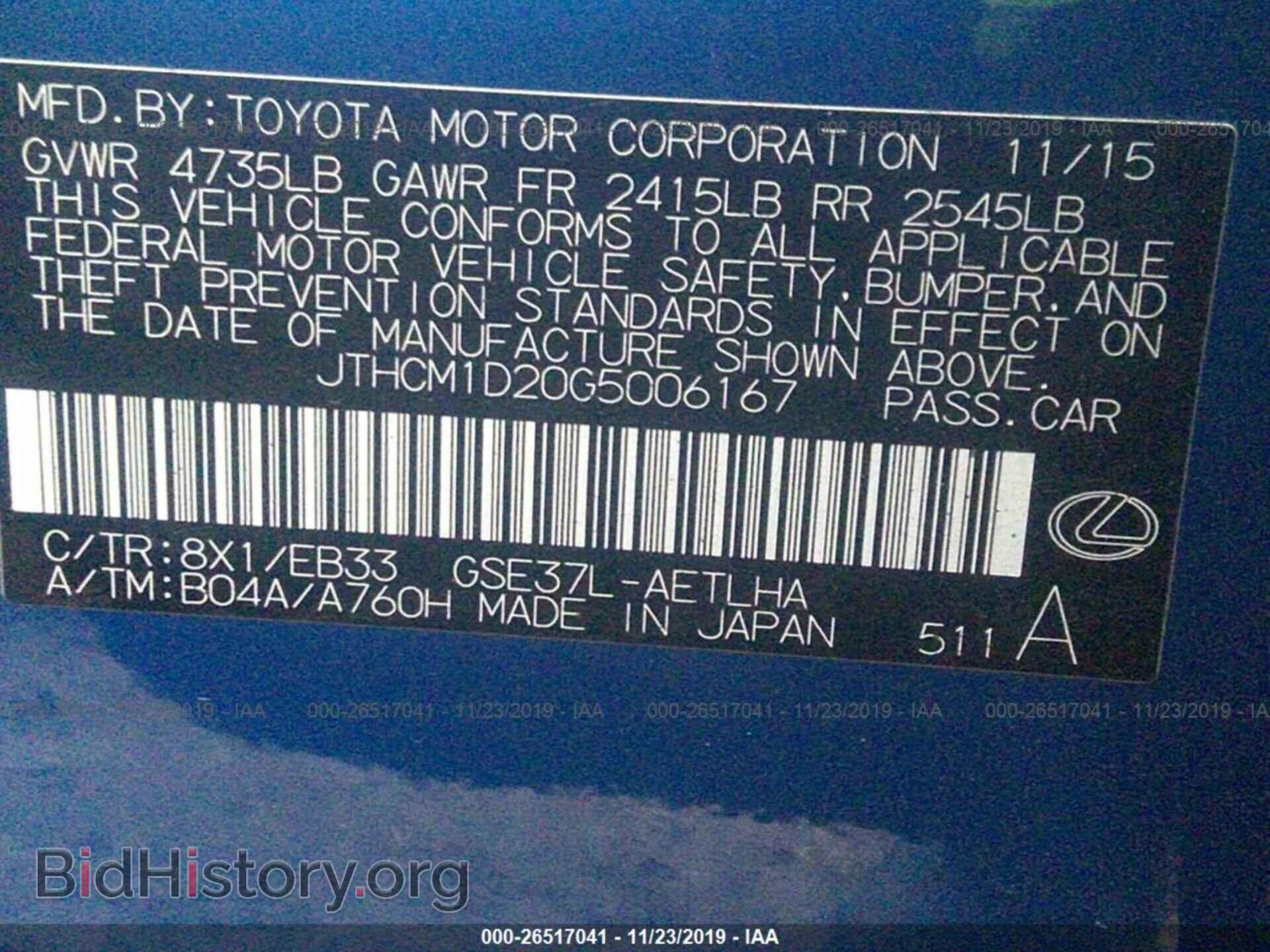 2016 LEXUS IS - VIN: JTHCM1D20G5006167 - Photo 9
