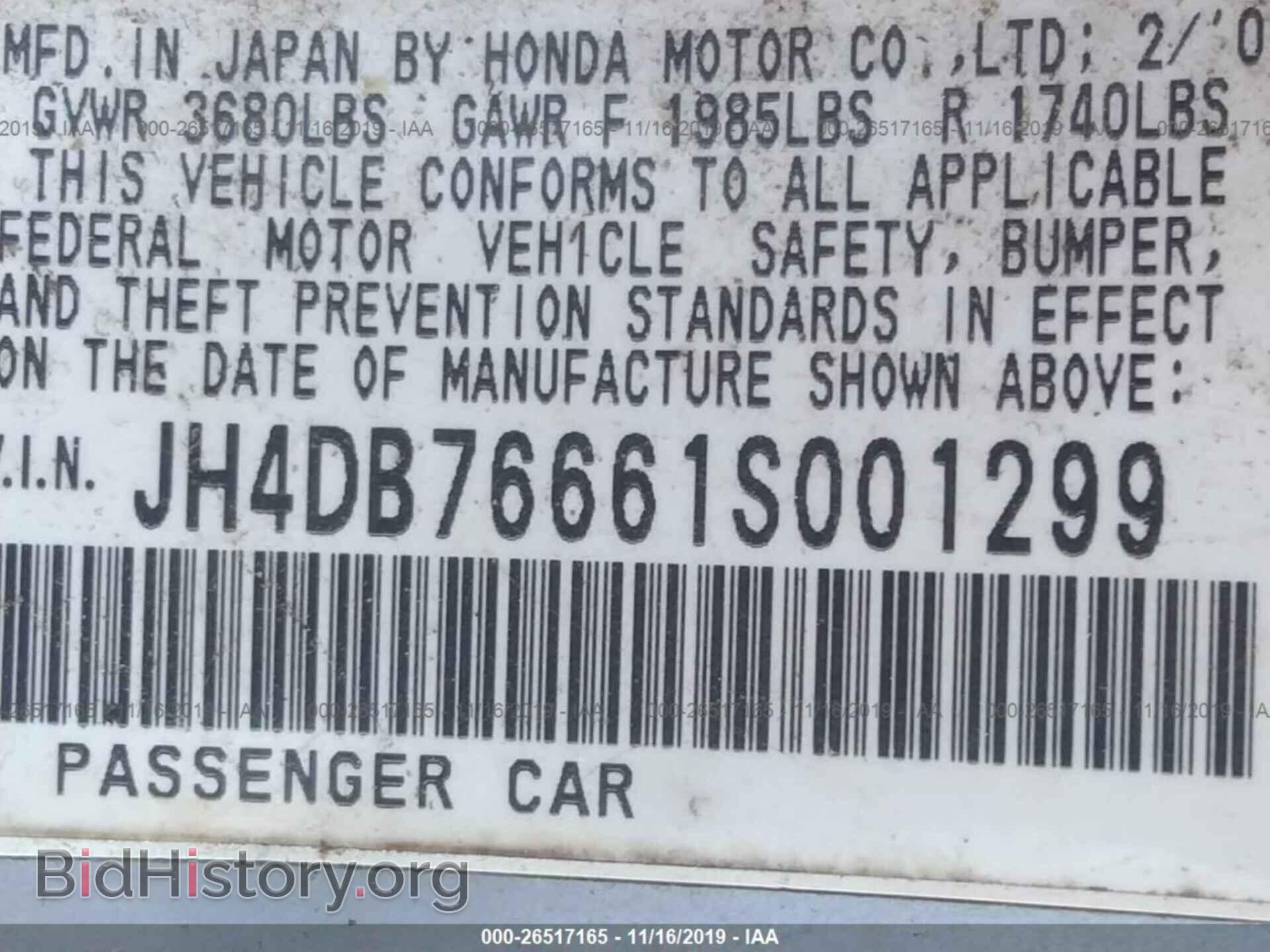 2001 ACURA INTEGRA - VIN: JH4DB76661S001299 - Фото 9