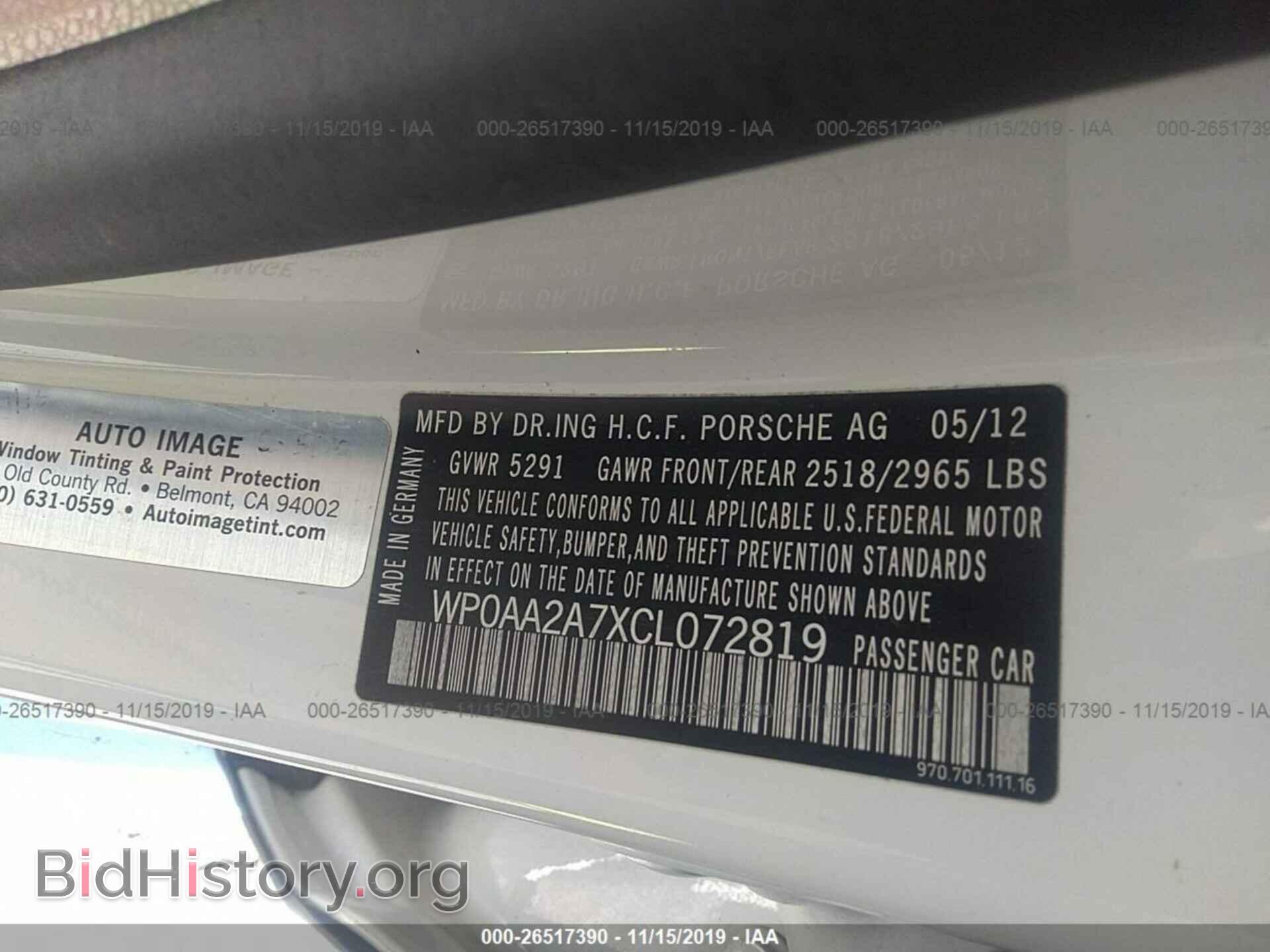 2012 PORSCHE PANAMERA - VIN: WP0AA2A7XCL072819 - Фото 9