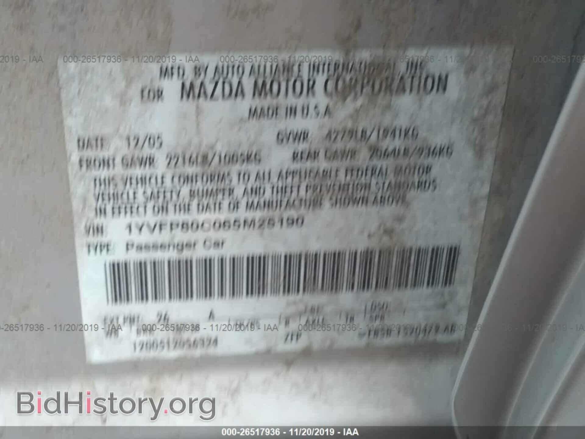 2006 MAZDA 6 - VIN: 1YVFP80C065M25190 - Фото 9