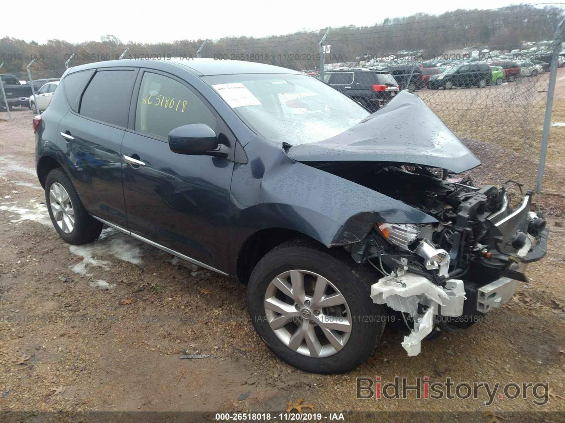 Photo JN8AZ1MW5EW507211 - NISSAN MURANO 2014