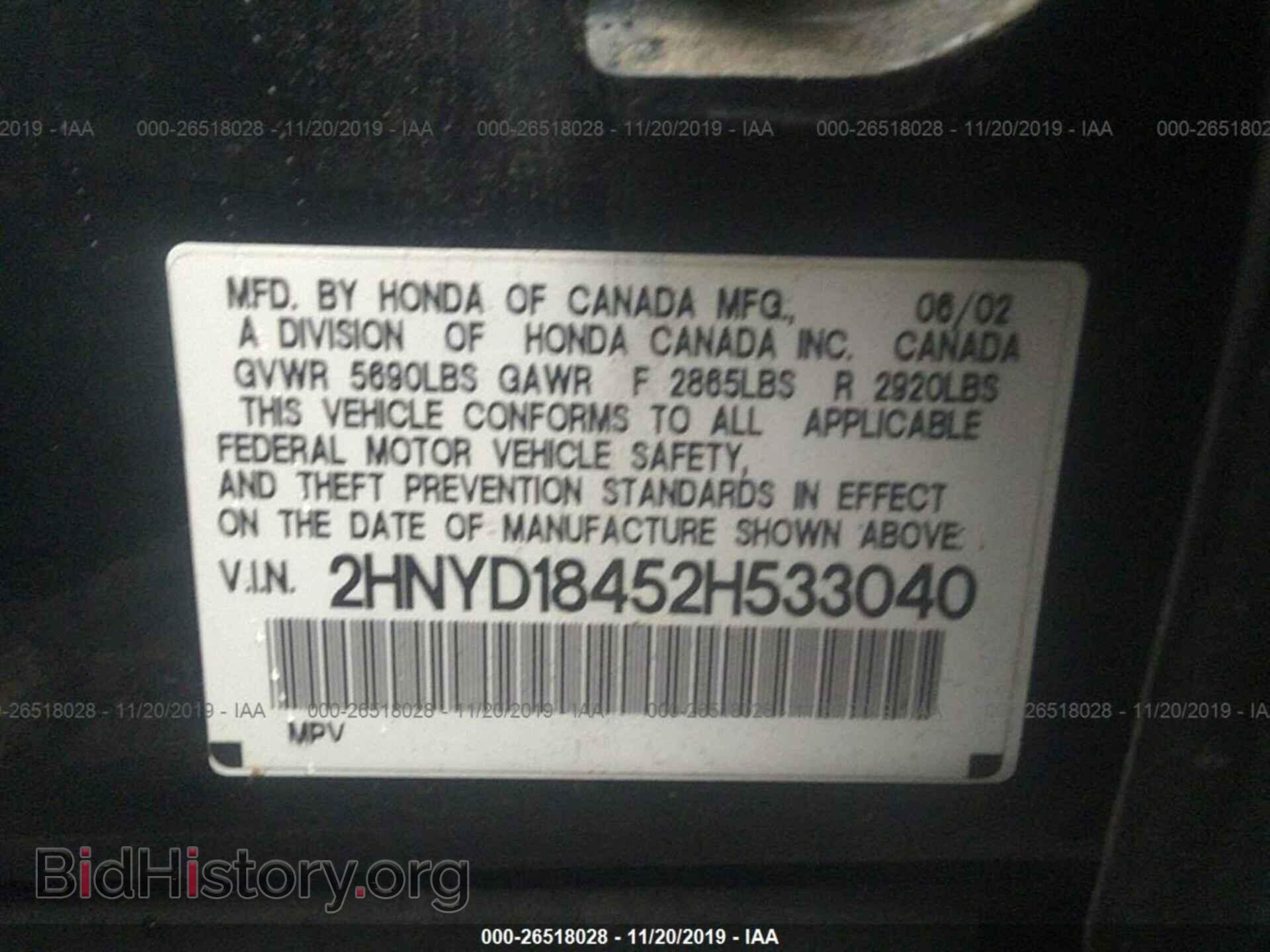 2002 ACURA MDX - VIN: 2HNYD18452H533040 - Фото 9