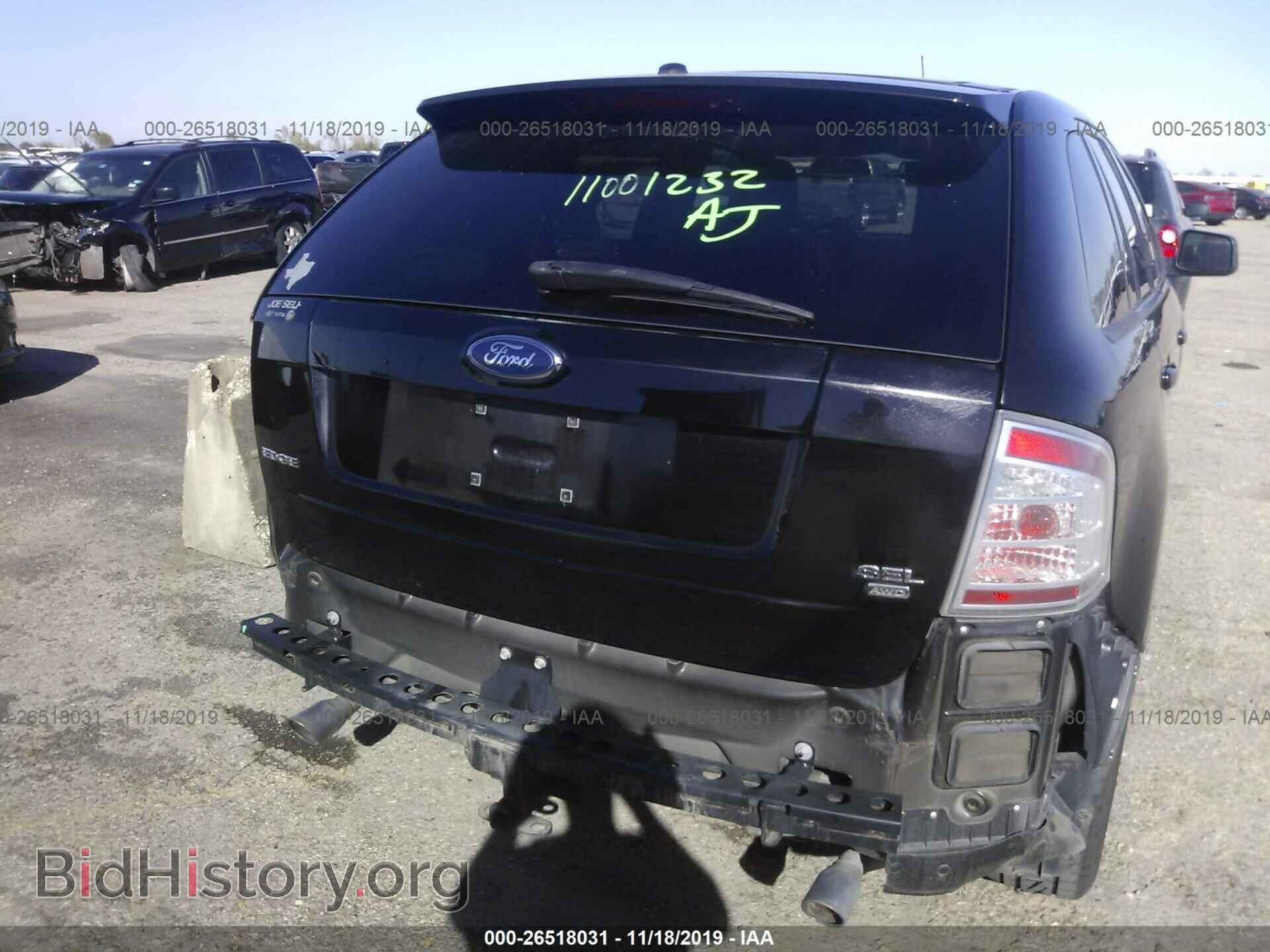 2007 FORD EDGE - VIN: 2FMDK49C37BB70096 - Фото 6