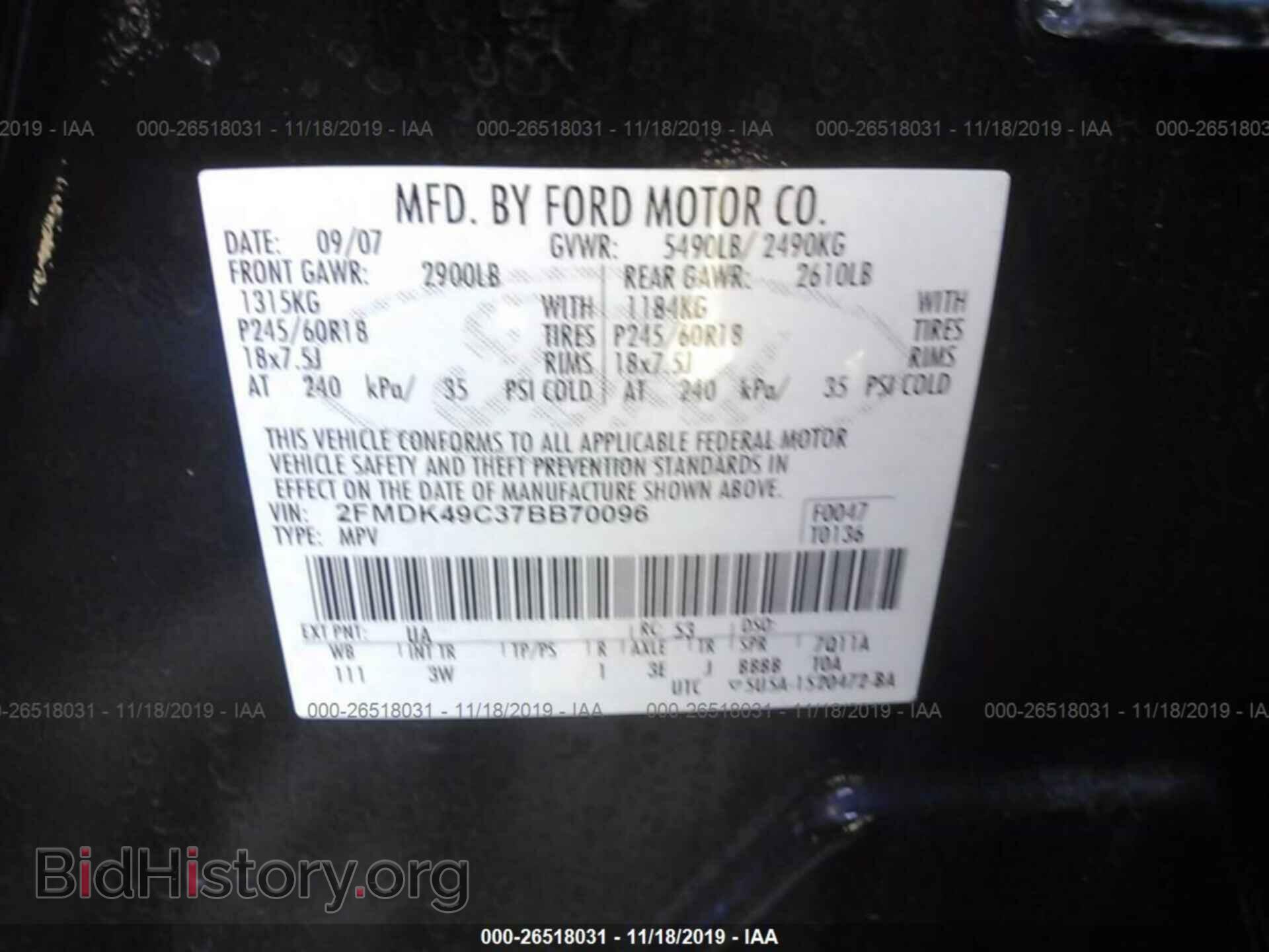 2007 FORD EDGE - VIN: 2FMDK49C37BB70096 - Фото 9