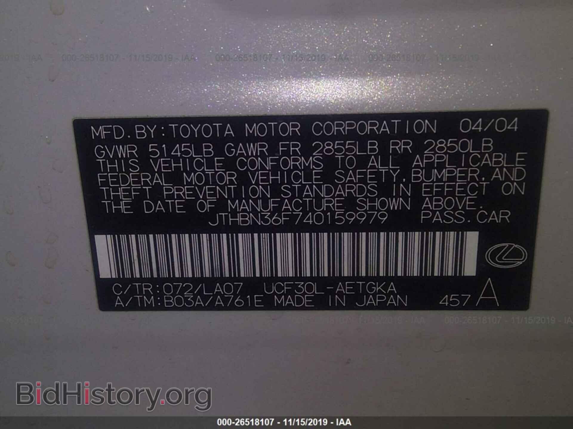 2004 LEXUS LS - VIN: JTHBN36F740159979 - Фото 9