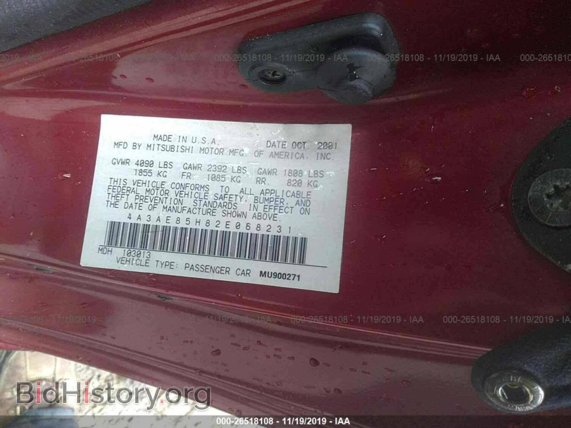 2002 MITSUBISHI ECLIPSE - VIN: 4A3AE85H82E068231 - Photo 9