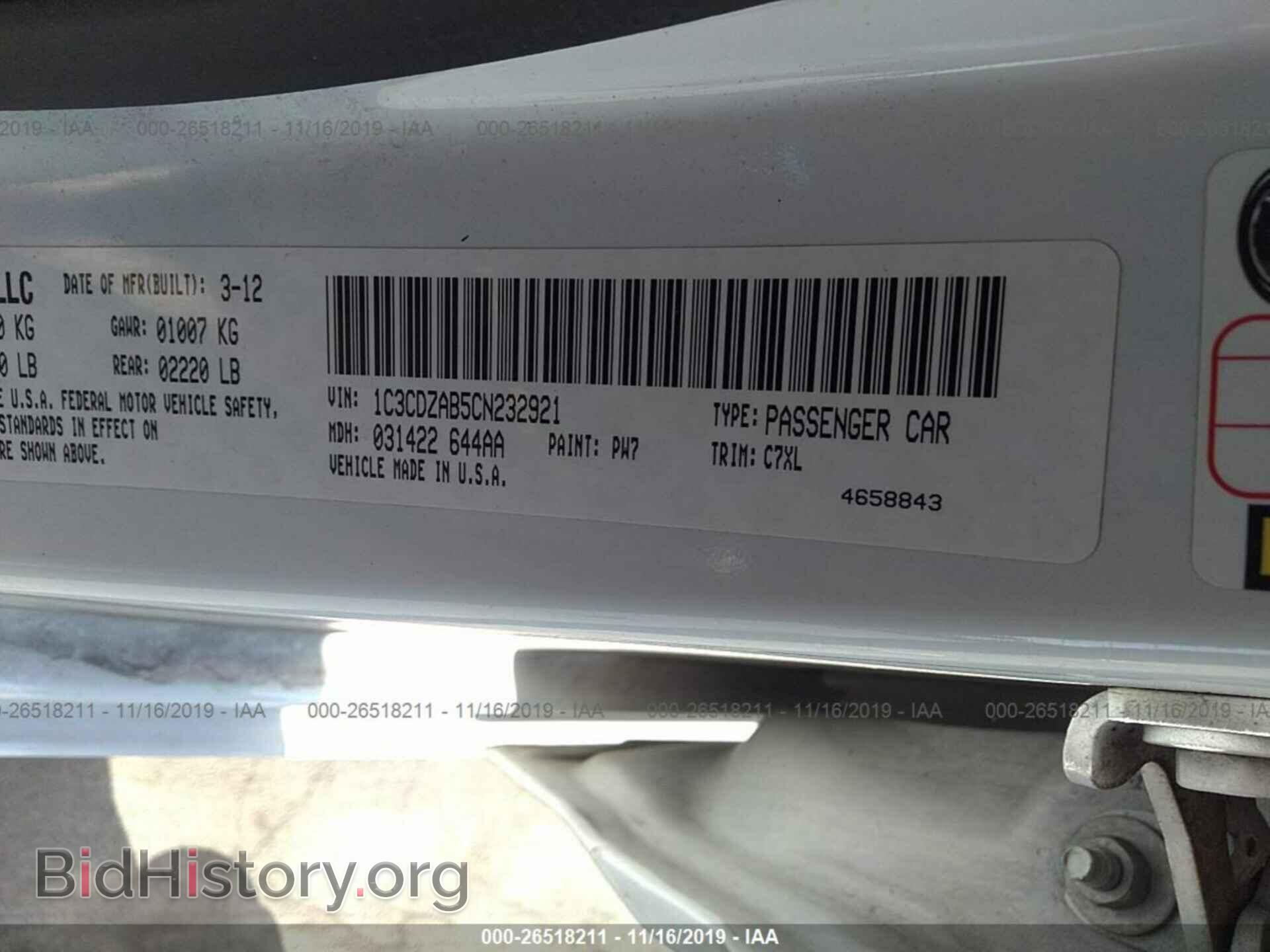 2012 DODGE AVENGER - VIN: 1C3CDZAB5CN232921 - Фото 9