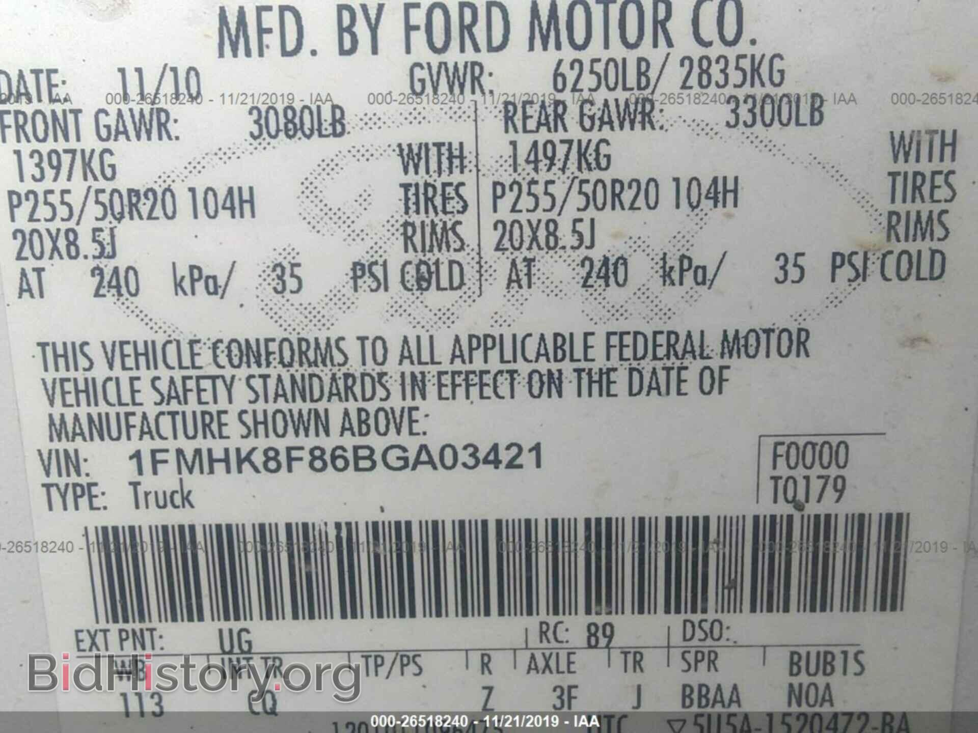 2011 Ford Explorer - VIN: 1FMHK8F86BGA03421 - Photo 9