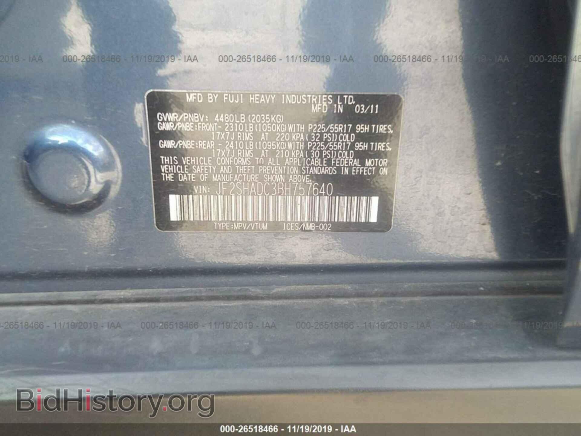 2011 SUBARU FORESTER - VIN: JF2SHADC3BH757640 - Фото 9