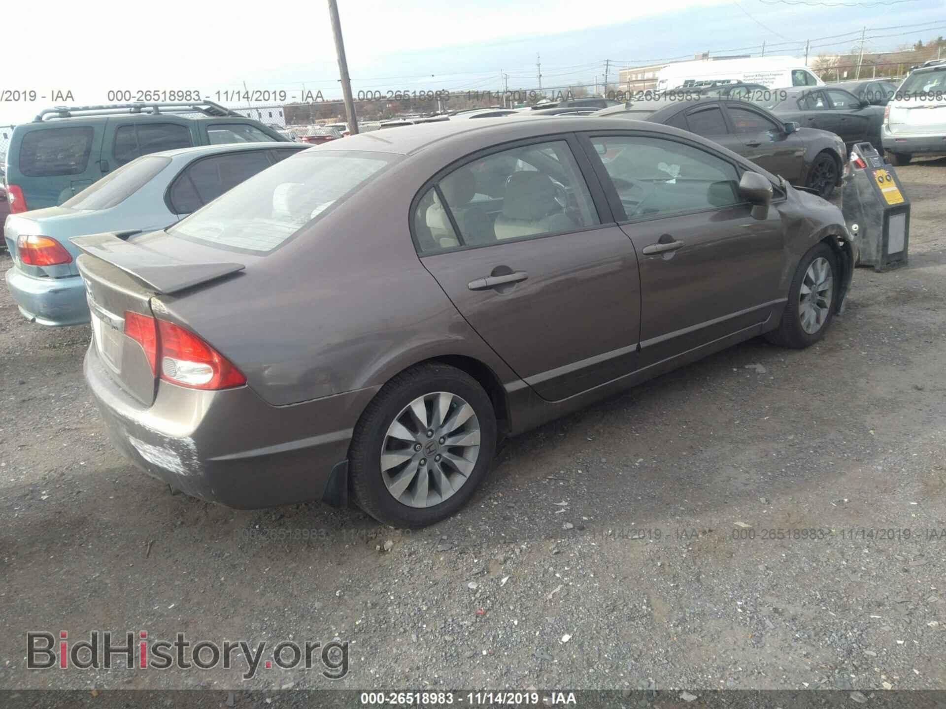 2011 Honda Civic - VIN: 2HGFA1F86BH501484 - Фото 4