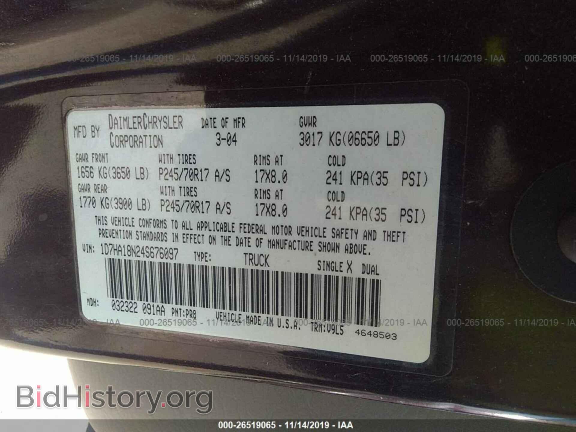 2004 Dodge RAM 1500 - VIN: 1D7HA18N24S676097 - Фото 9