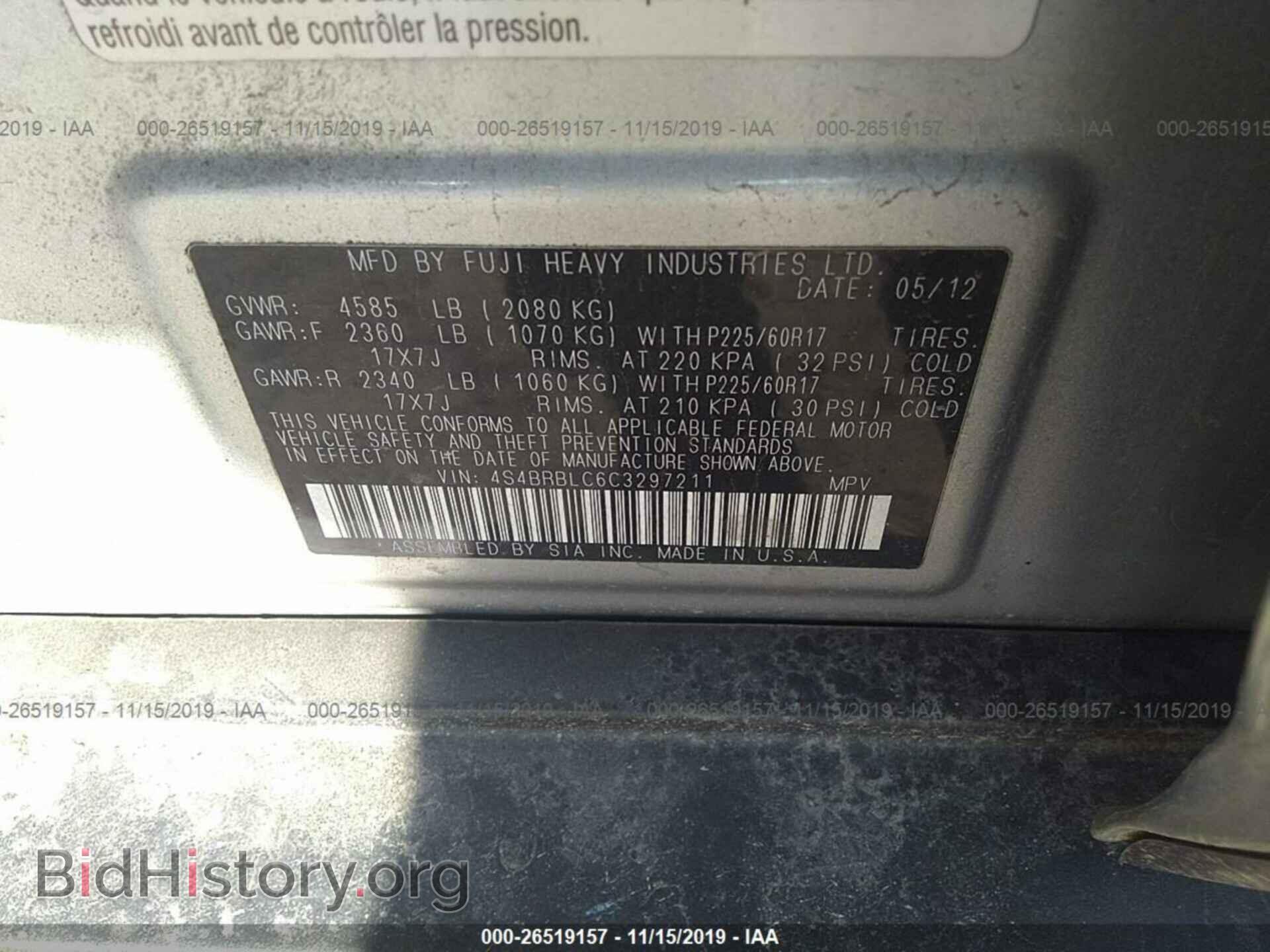 2012 SUBARU OUTBACK - VIN: 4S4BRBLC6C3297211 - Фото 9