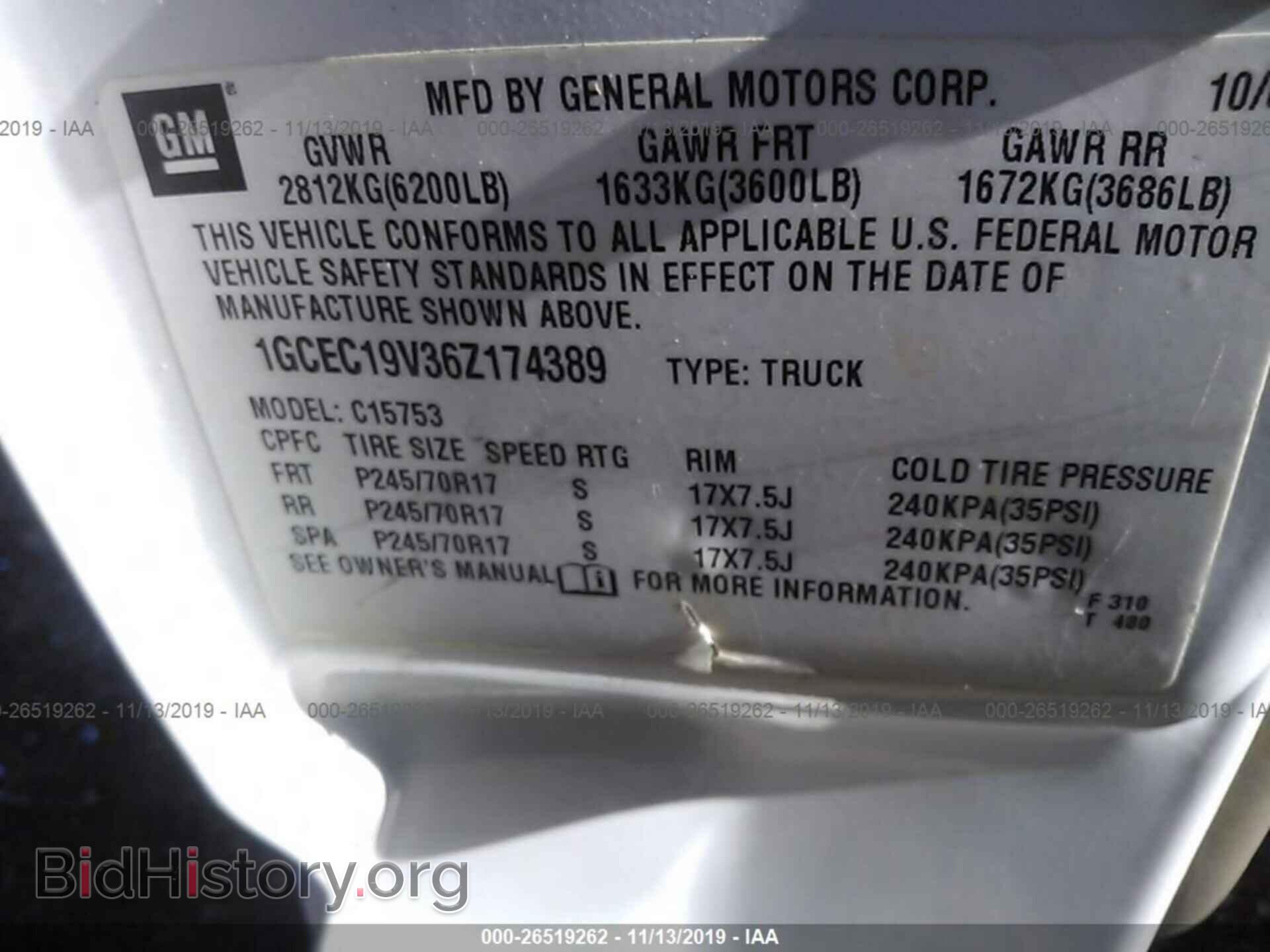 2006 Chevrolet Silverado - VIN: 1GCEC19V36Z174389 - Фото 9