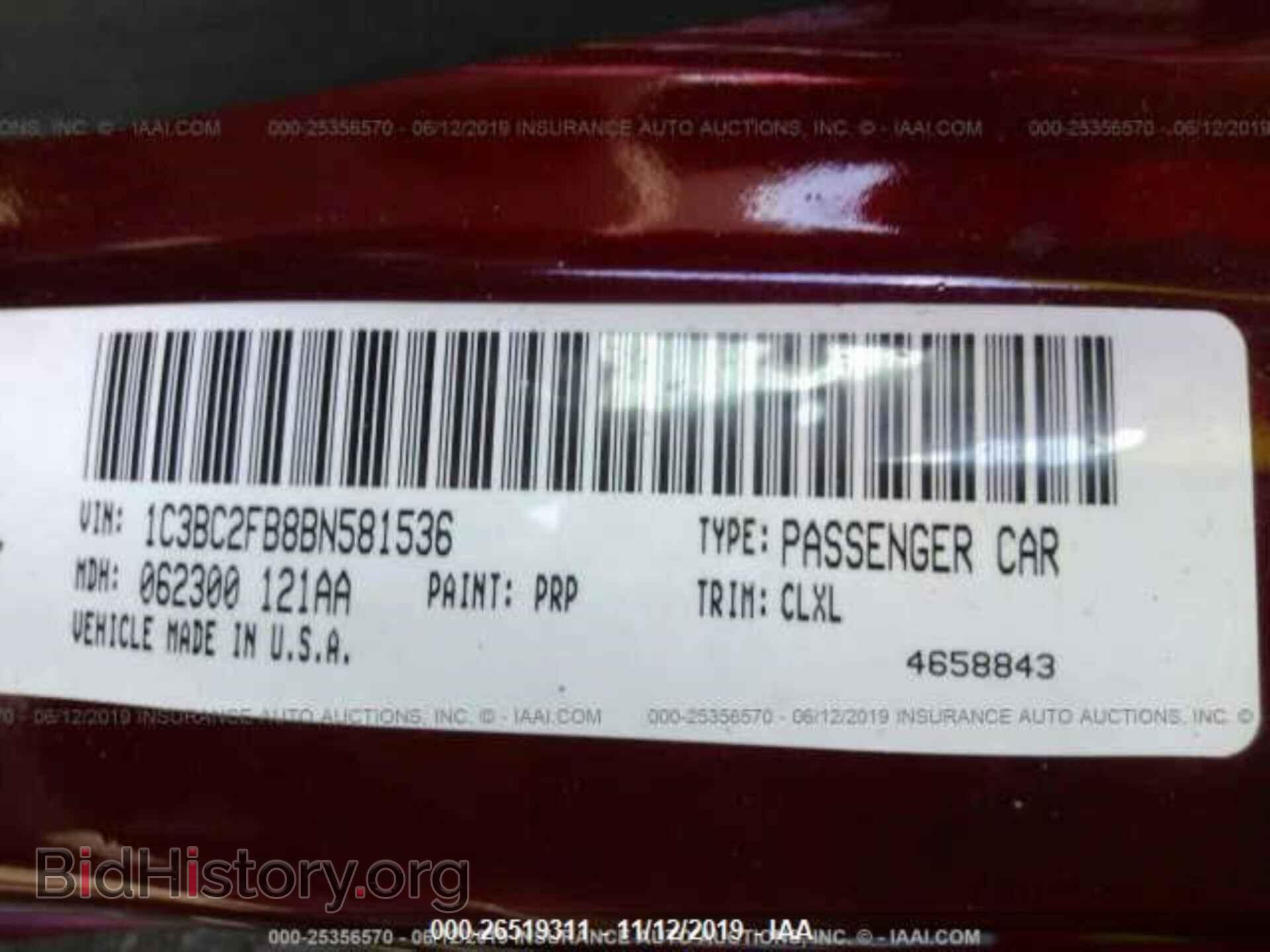 2011 Chrysler 200 - VIN: 1C3BC2FB8BN581536 - Фото 9