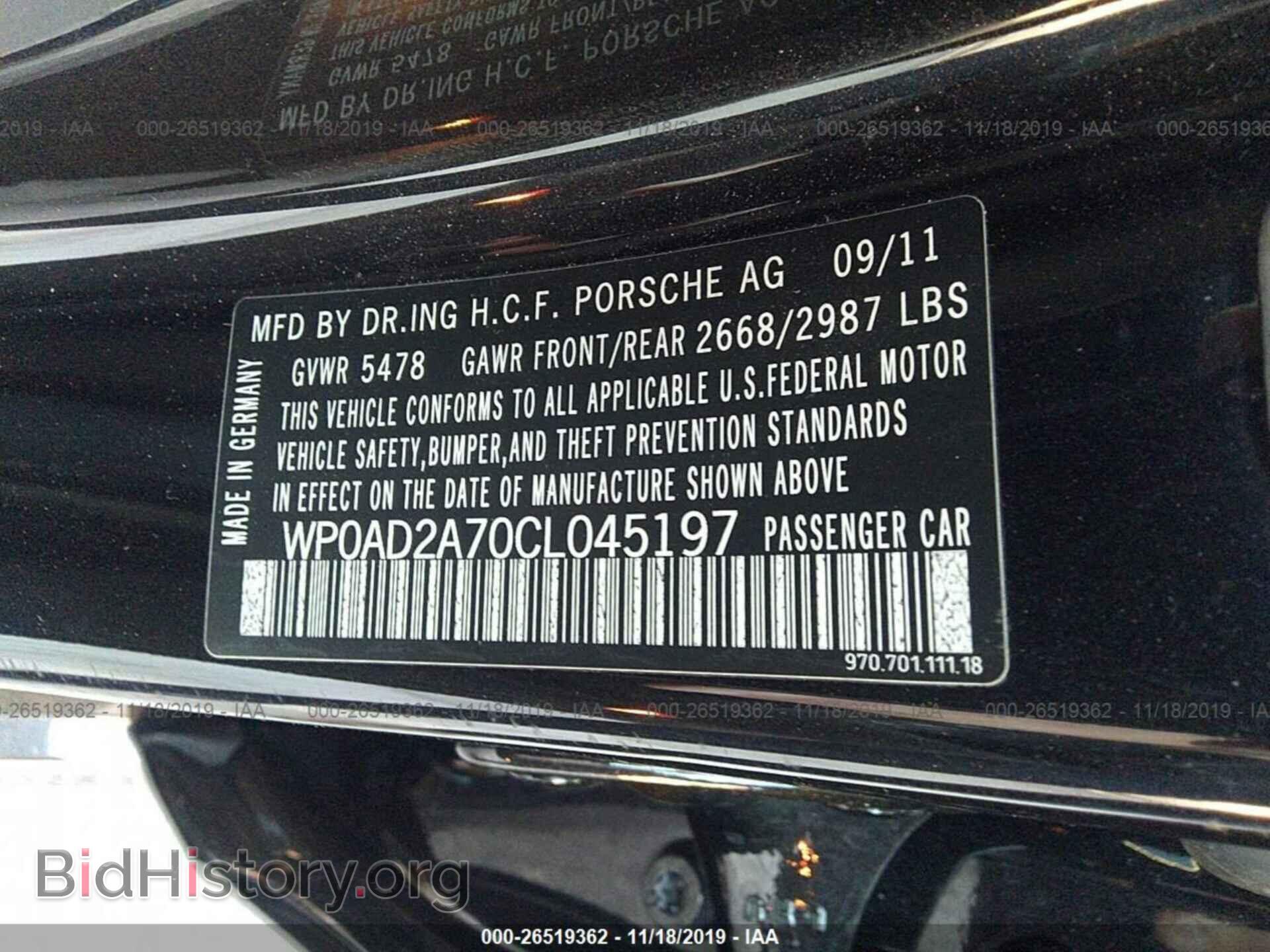 2012 PORSCHE PANAMERA - VIN: WP0AD2A70CL045197 - Фото 9