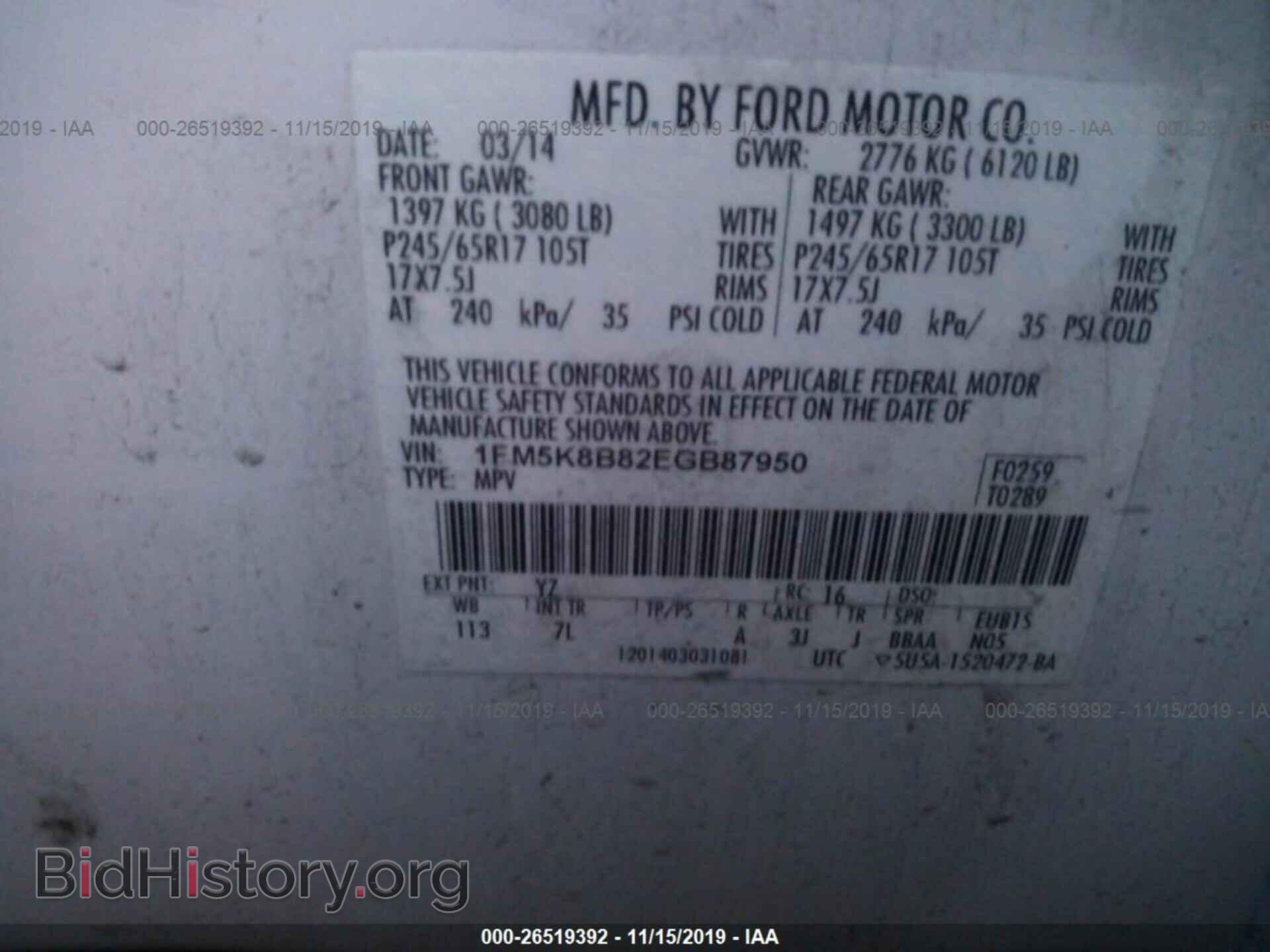 2014 FORD EXPLORER - VIN: 1FM5K8B82EGB87950 - Фото 9