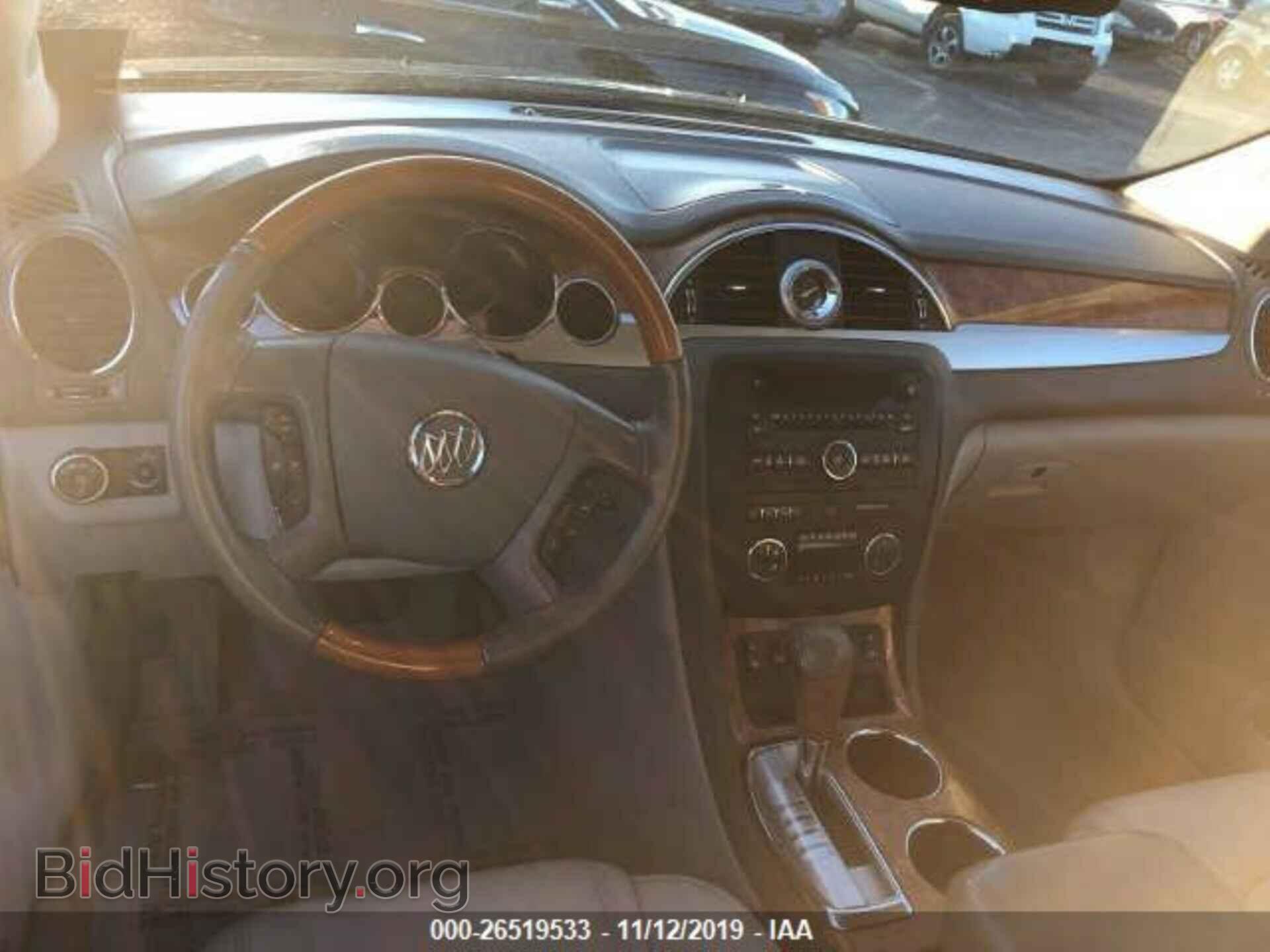 2012 Buick Enclave - VIN: 5GAKRCED4CJ328467 - Фото 9