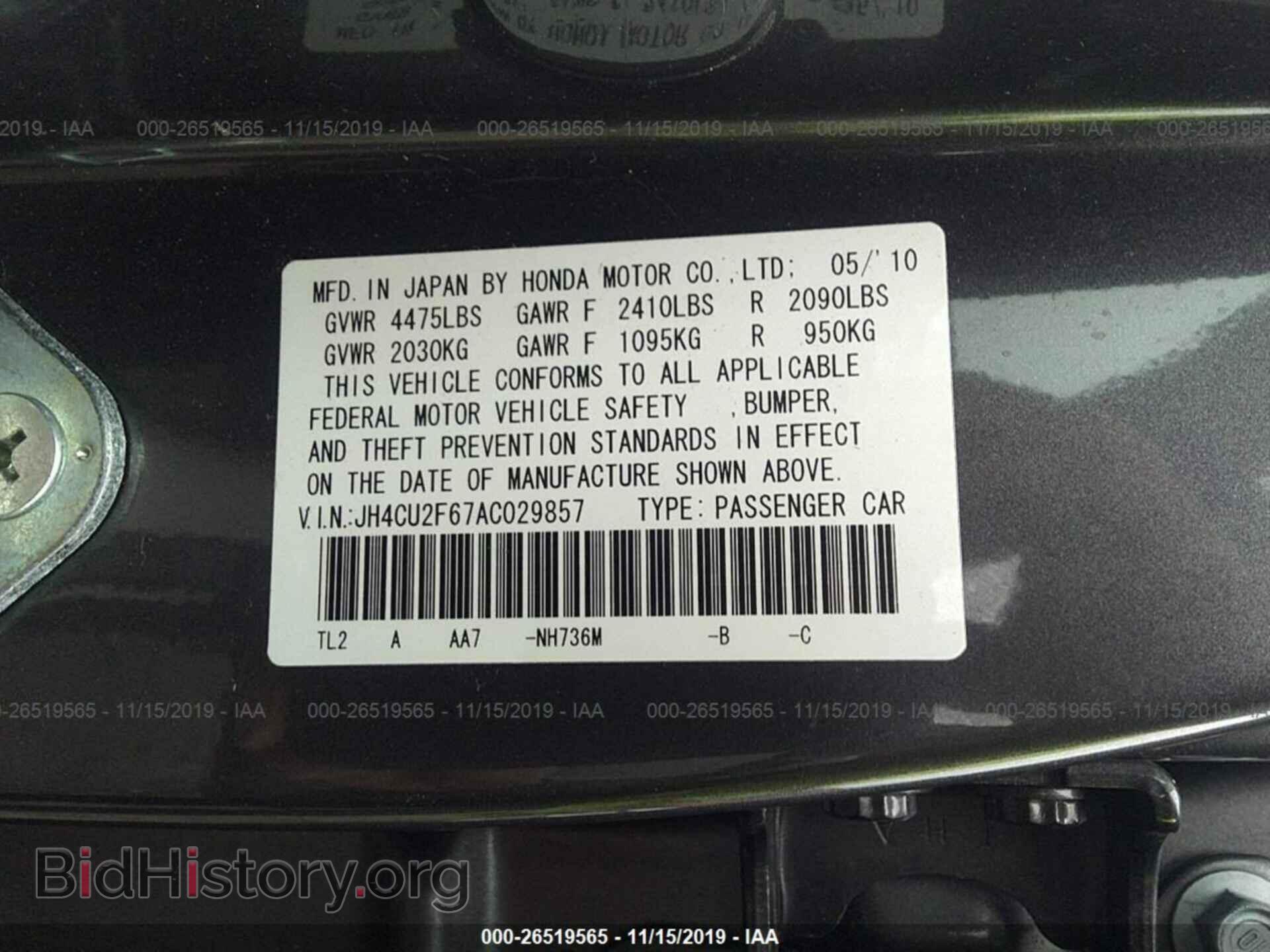 2010 ACURA TSX - VIN: JH4CU2F67AC029857 - Фото 9