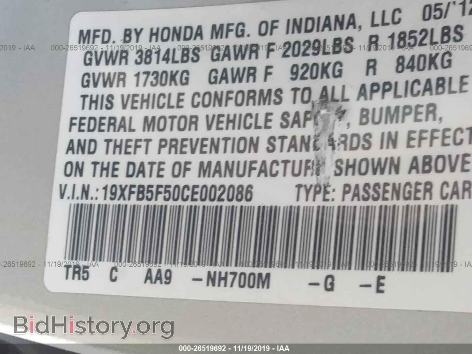 2012 HONDA CIVIC - VIN: 19XFB5F50CE002086 - Фото 9